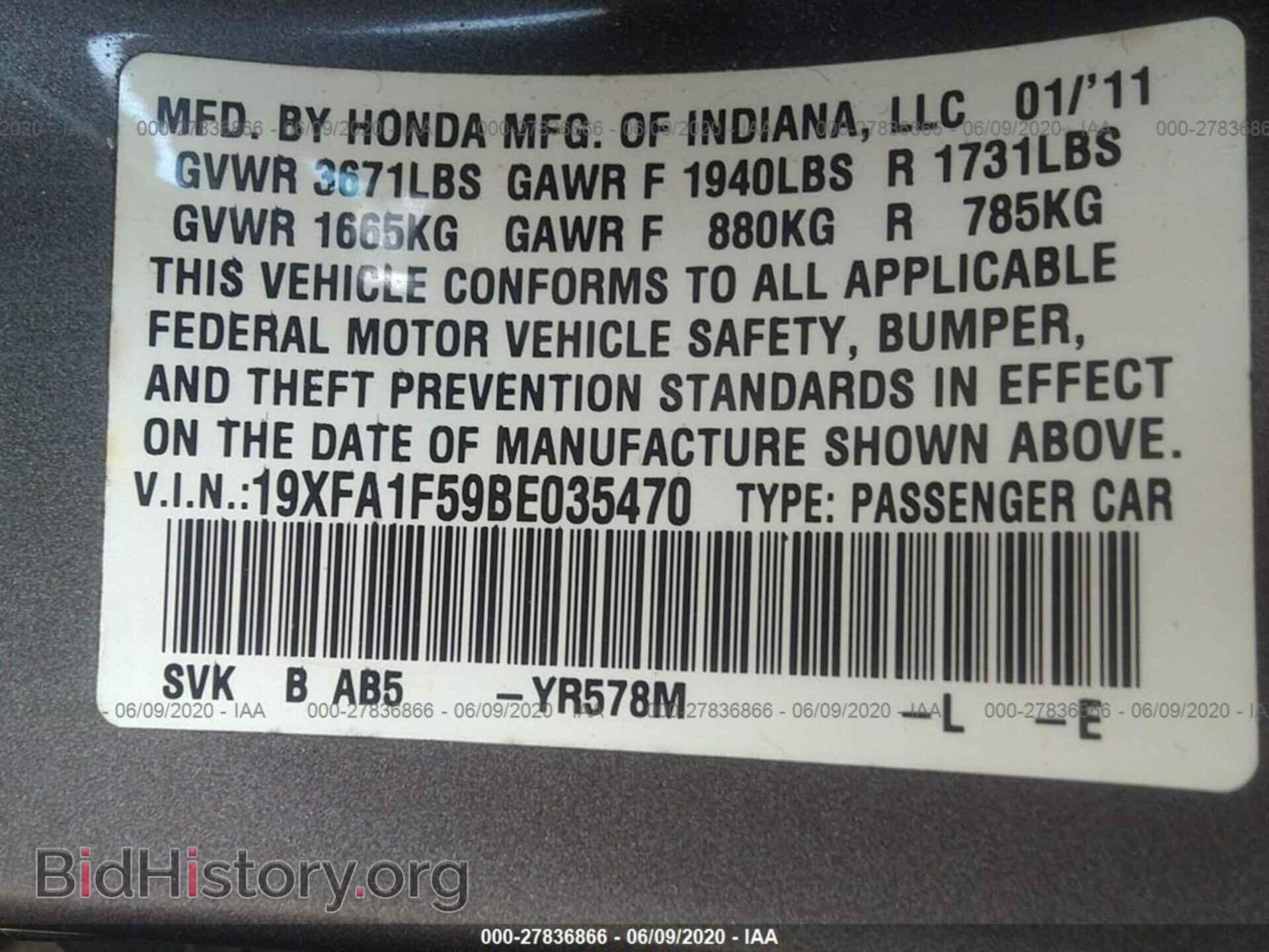 2011 HONDA CIVIC - VIN: 19XFA1F59BE035470 - Фото 9