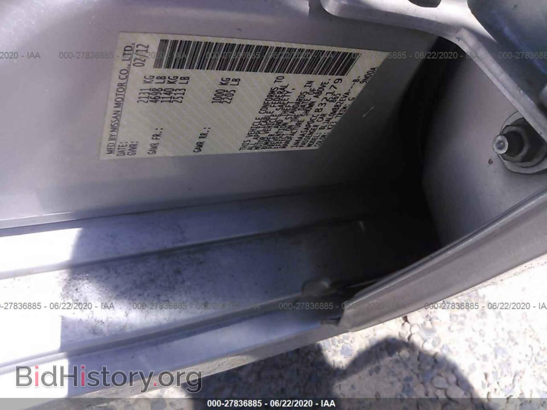 2012 Nissan Maxima - VIN: 1N4AA5AP0CC832179 - Фото 9