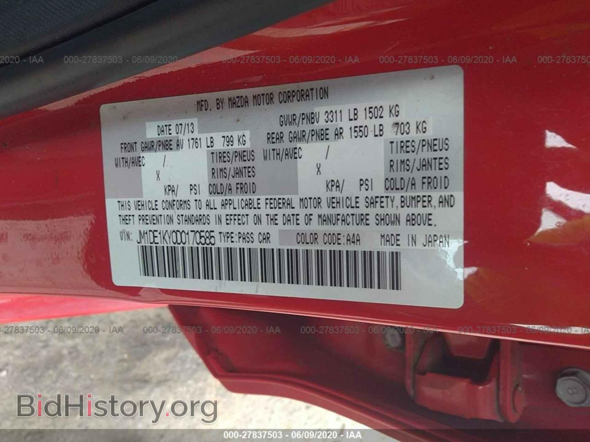 2013 MAZDA MAZDA2 - VIN: JM1DE1KY0D0170585 - Photo 9