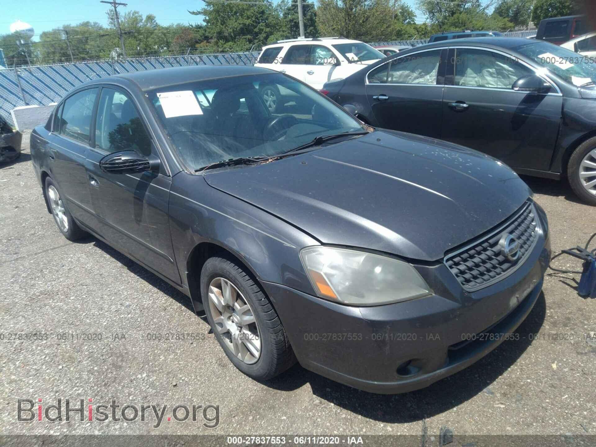 Фотография 1N4AL11D75C299520 - NISSAN ALTIMA 2005