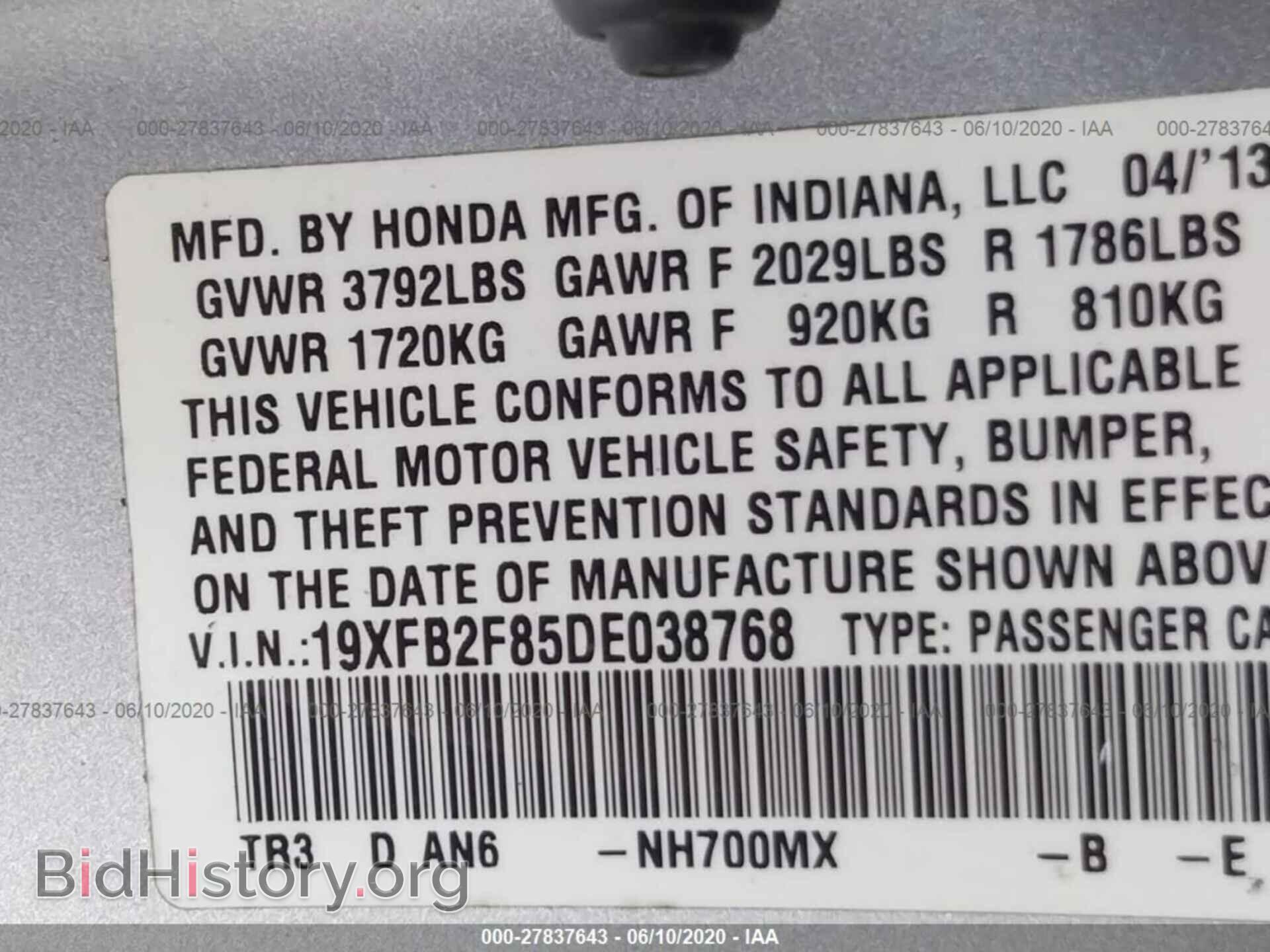2013 HONDA CIVIC SDN - VIN: 19XFB2F85DE038768 - Фото 9