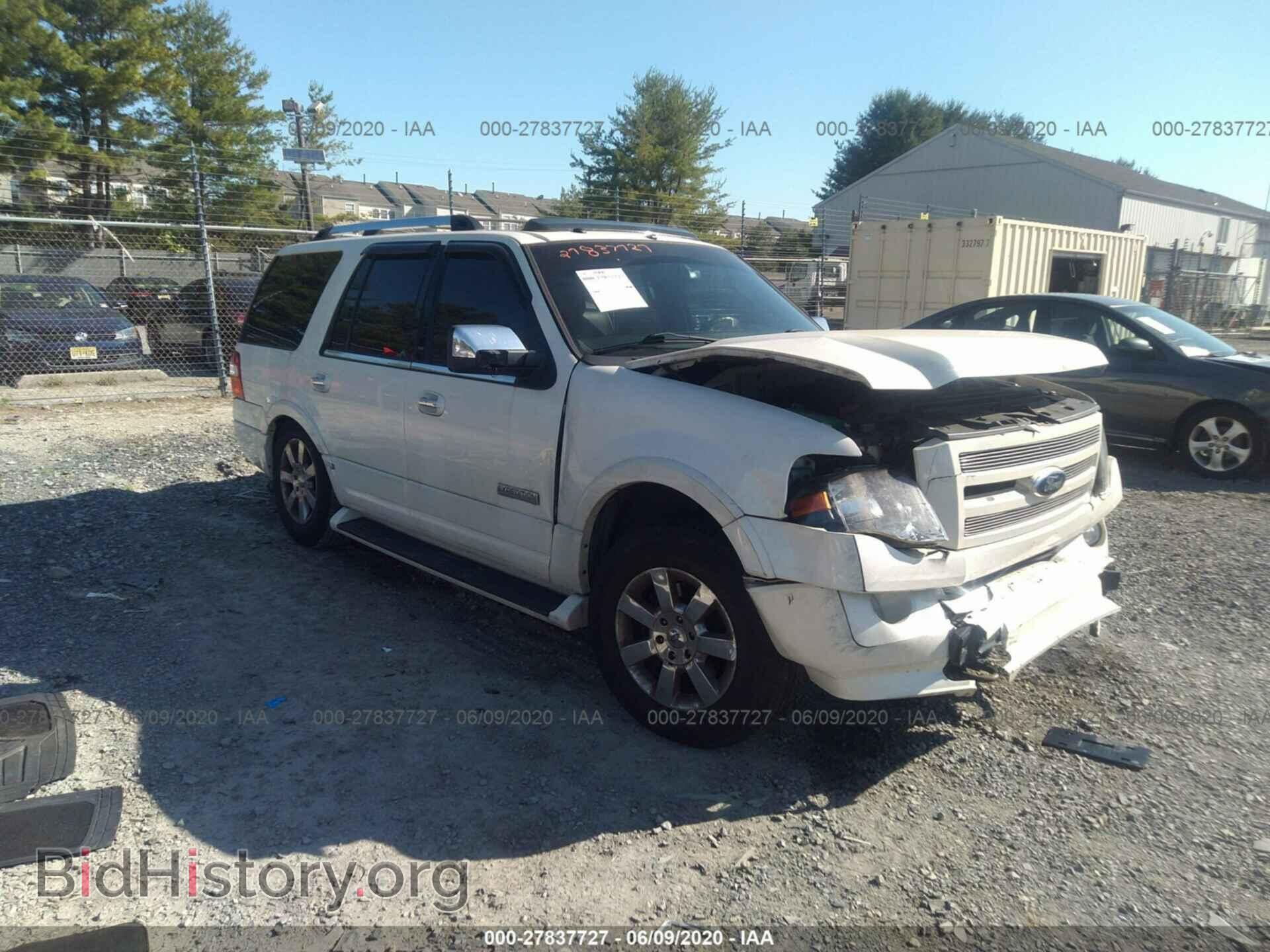 Фотография 1FMFU20527LA57682 - FORD EXPEDITION 2007
