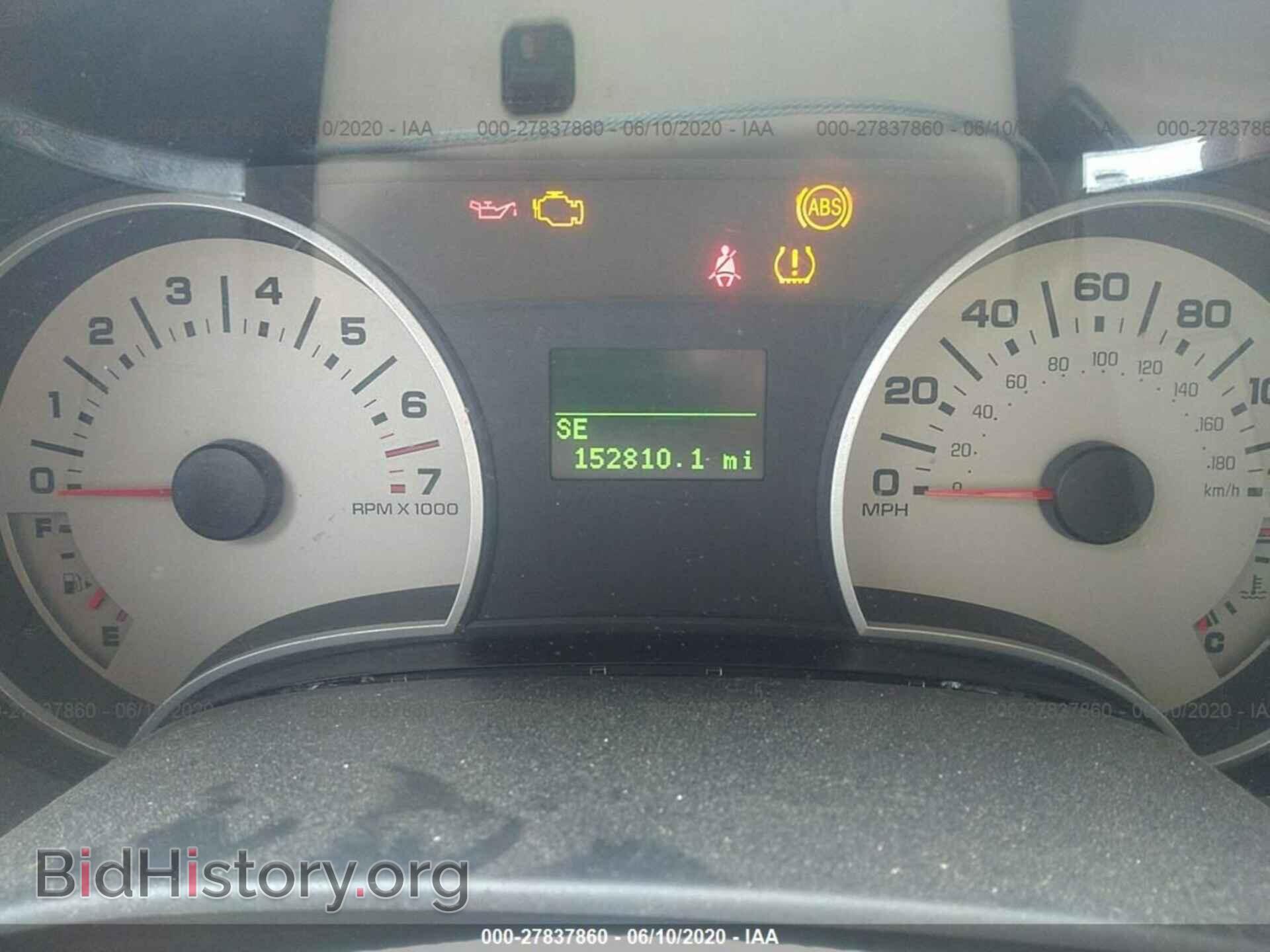 2006 FORD EXPLORER - VIN: 1FMEU74E06UB40264 - Photo 7