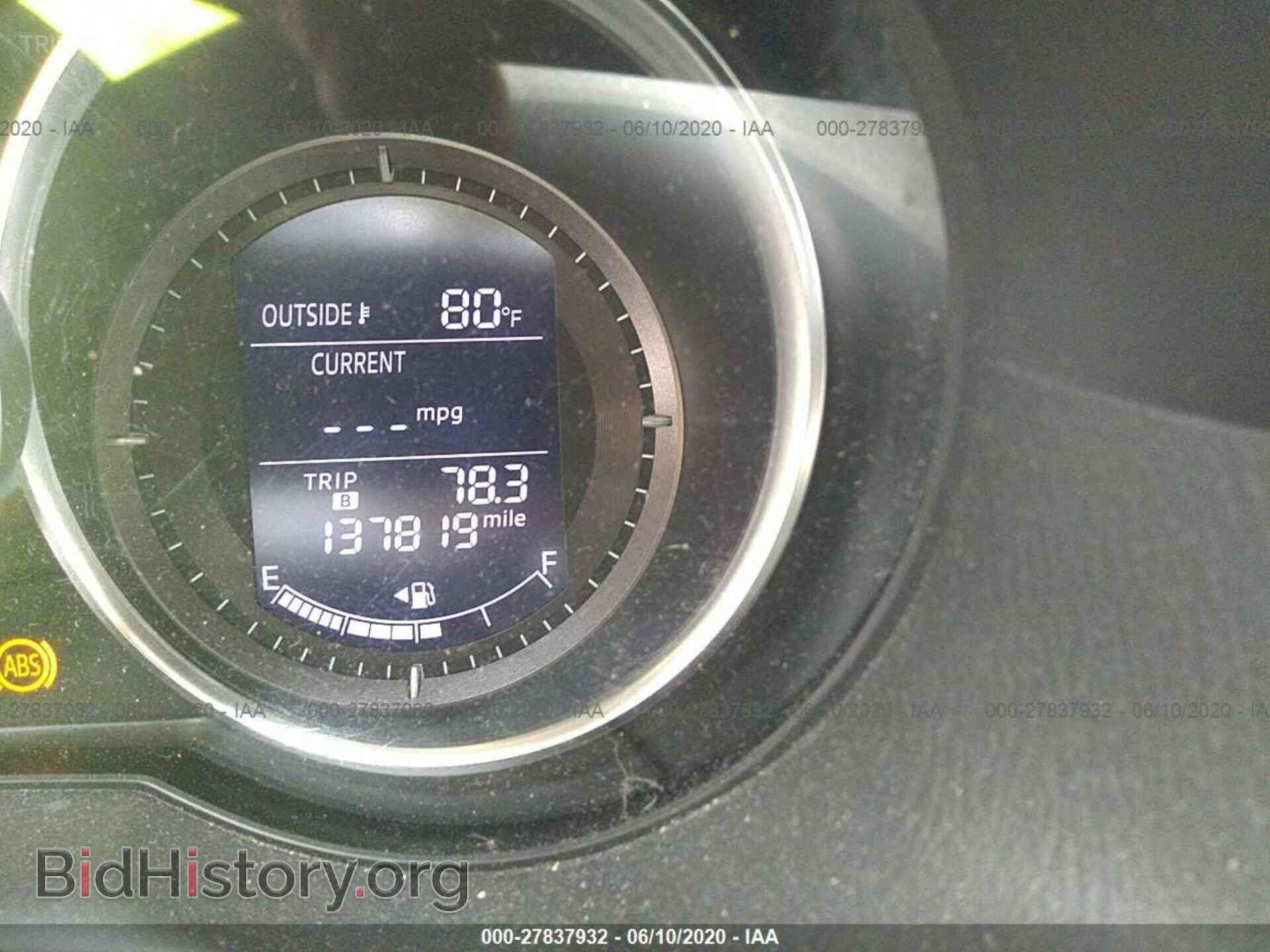 2013 MAZDA CX-5 - VIN: JM3KE4BE0D0108223 - Фото 7