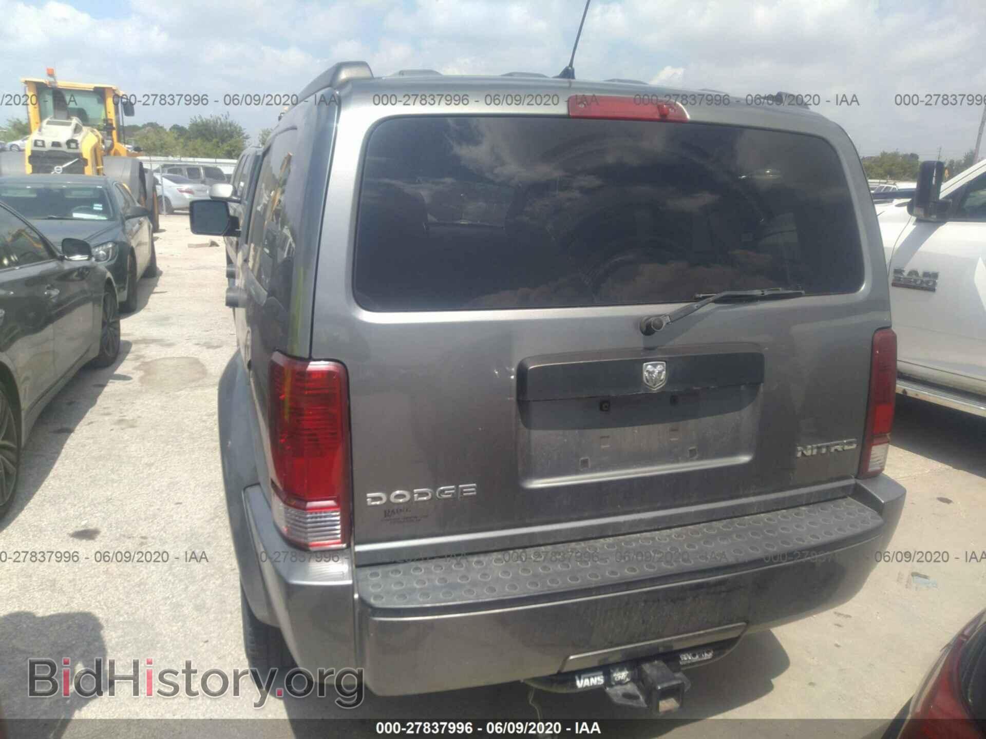 2011 DODGE NITRO - VIN: 1D4PT4GK0BW604008 - Фото 6