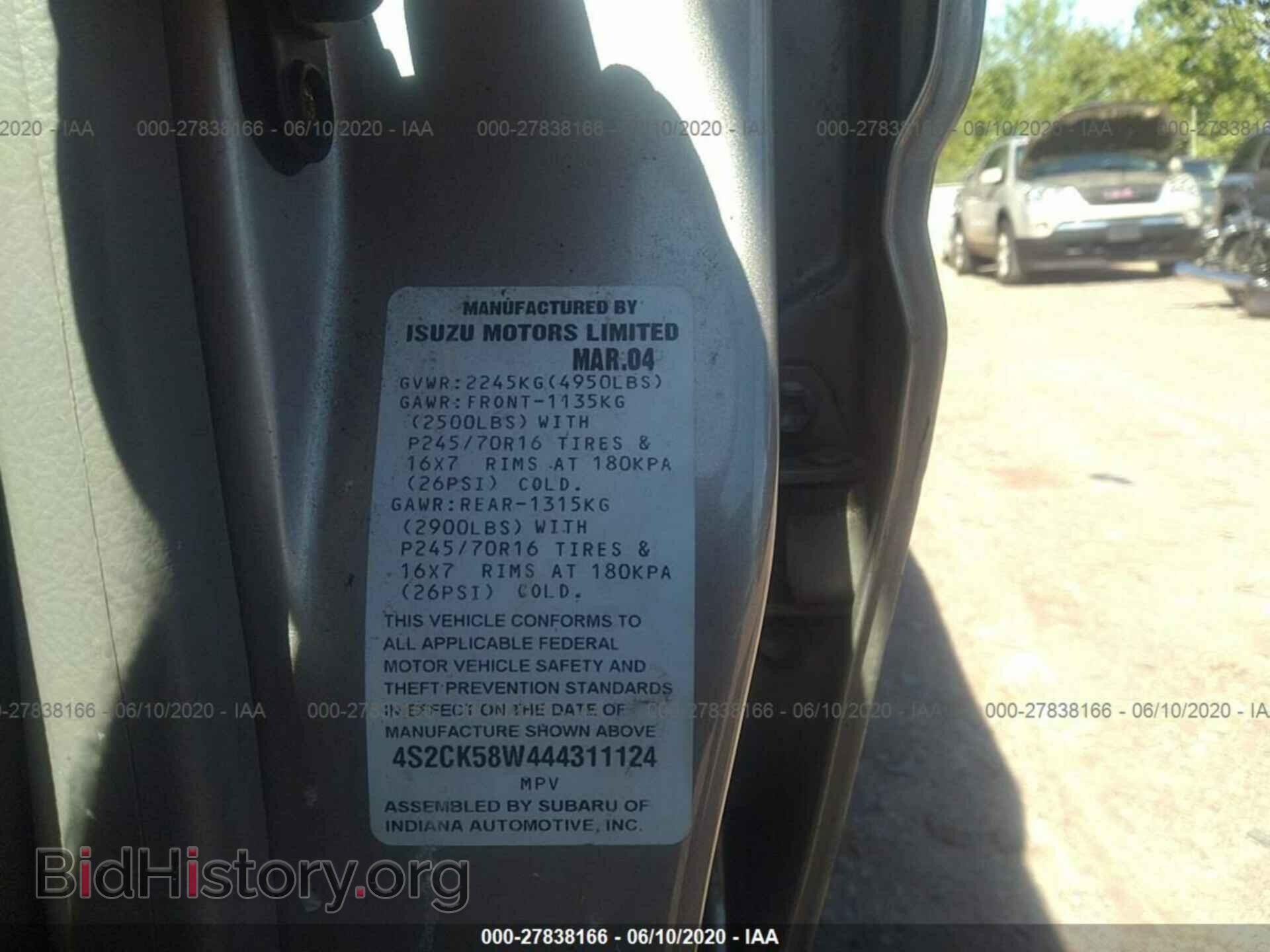 2004 Isuzu Rodeo - VIN: 4S2CK58W444311124 - Фото 9