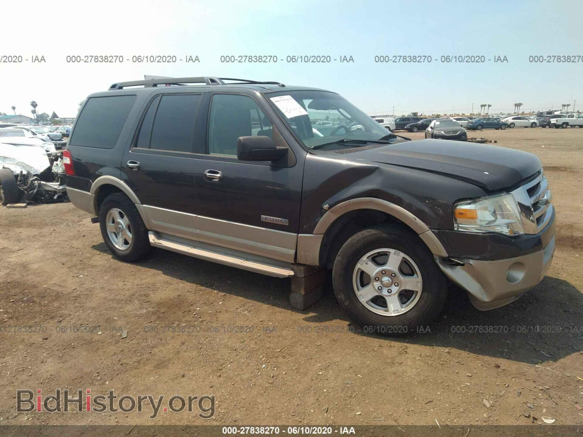 Фотография 1FMFU17507LA67112 - FORD EXPEDITION 2007
