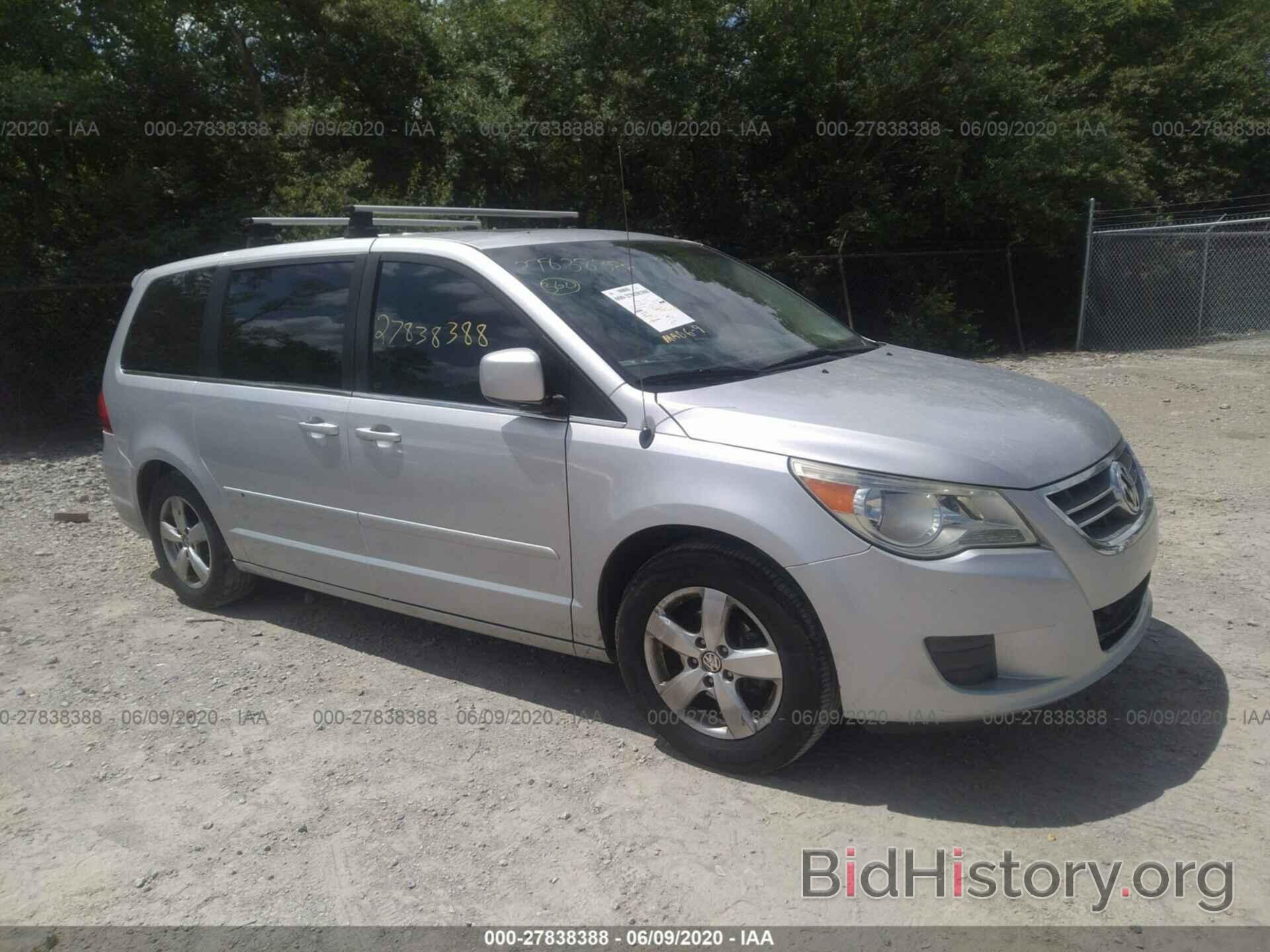 Фотография 2V4RW5DX8AR407040 - VOLKSWAGEN ROUTAN 2010