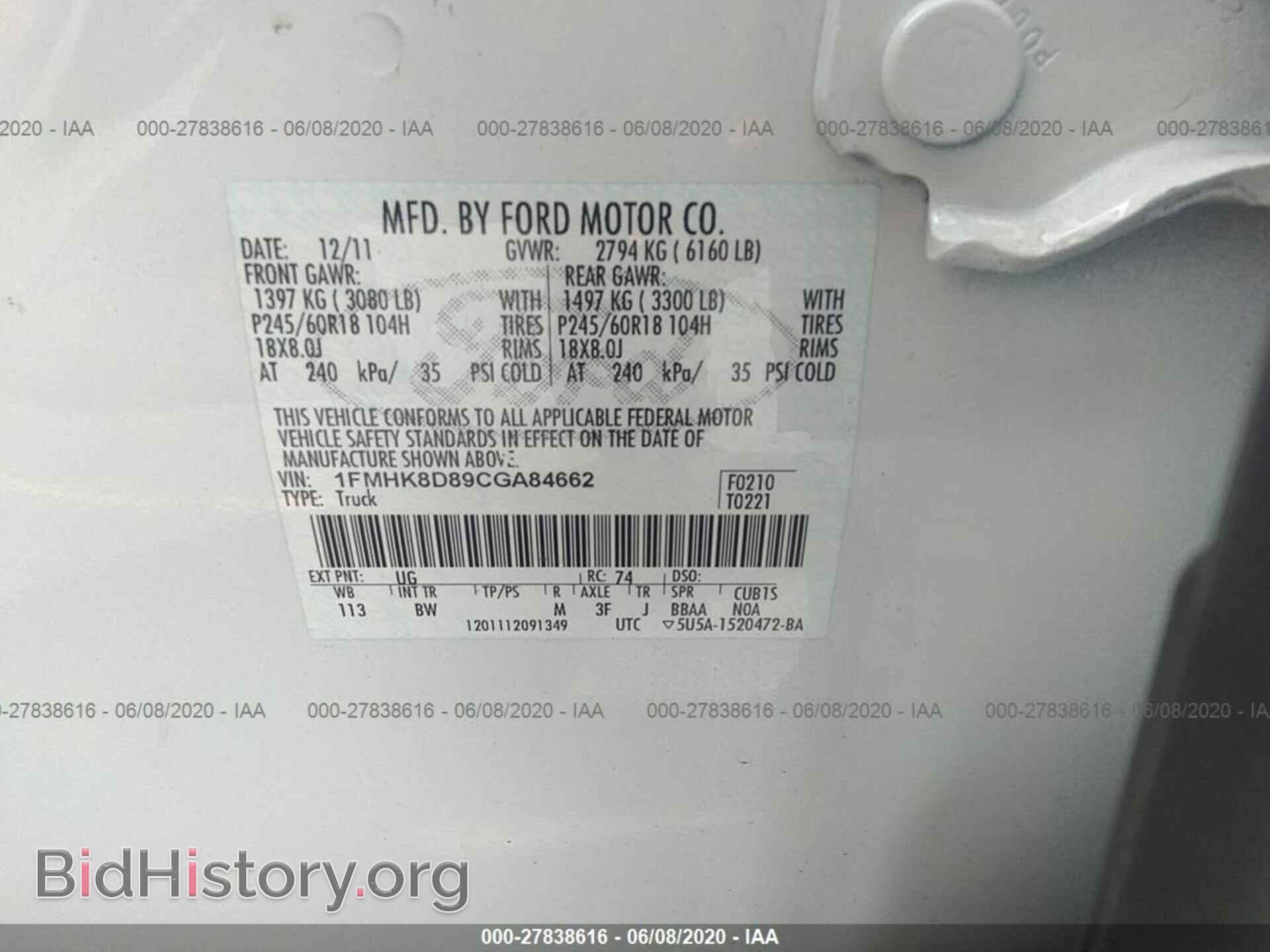 2012 FORD EXPLORER - VIN: 1FMHK8D89CGA84662 - Фото 9