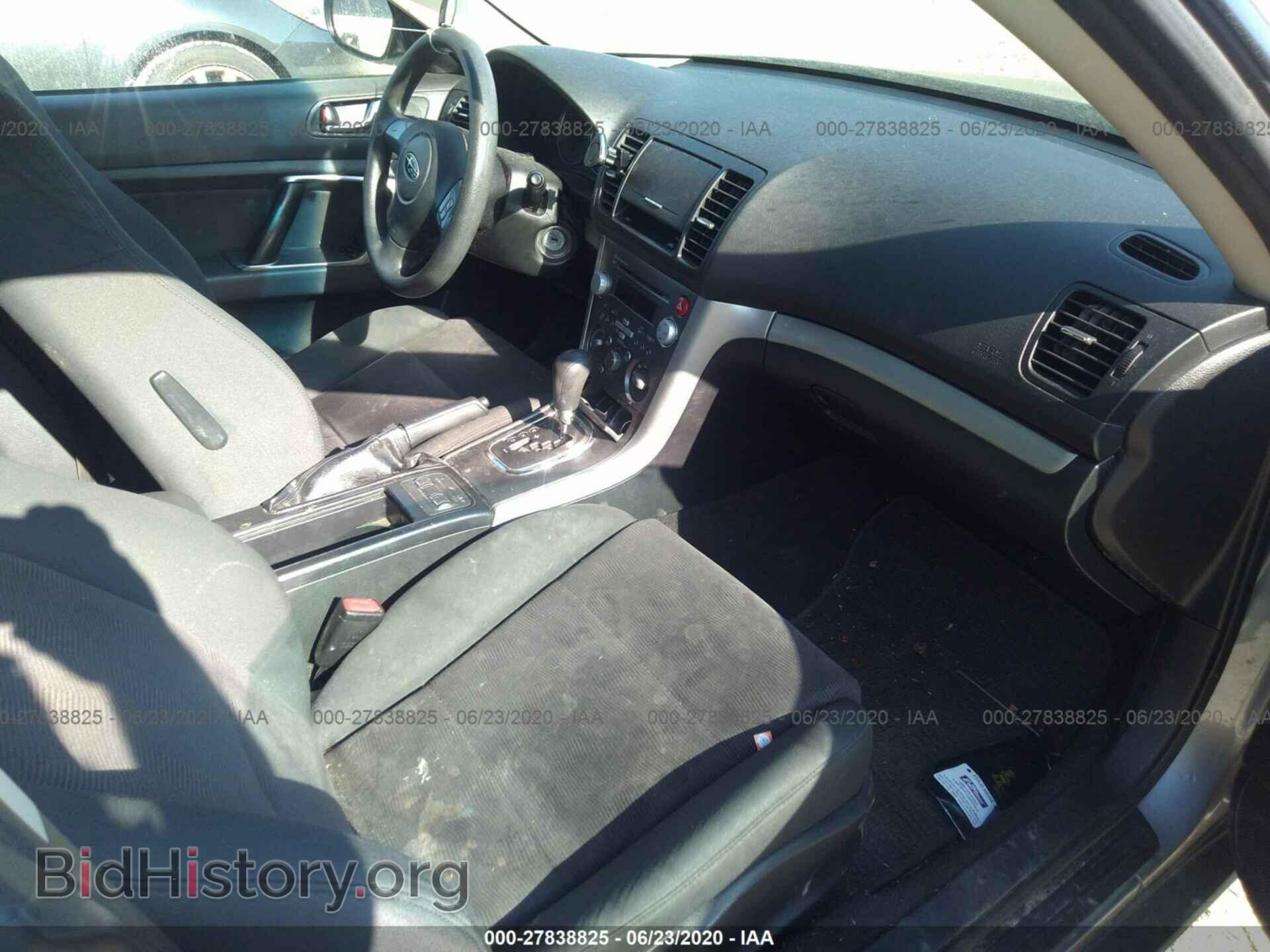 2008 SUBARU OUTBACK - VIN: 4S4BP61C387357588 - Фото 5