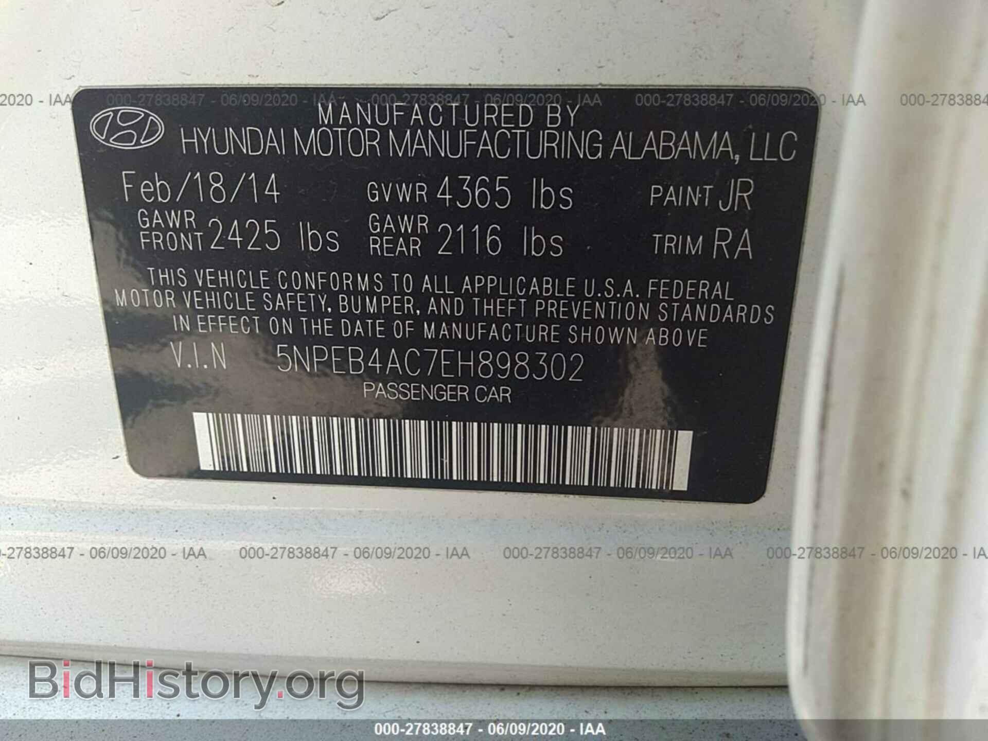 2014 HYUNDAI SONATA - VIN: 5NPEB4AC7EH898302 - Фото 9