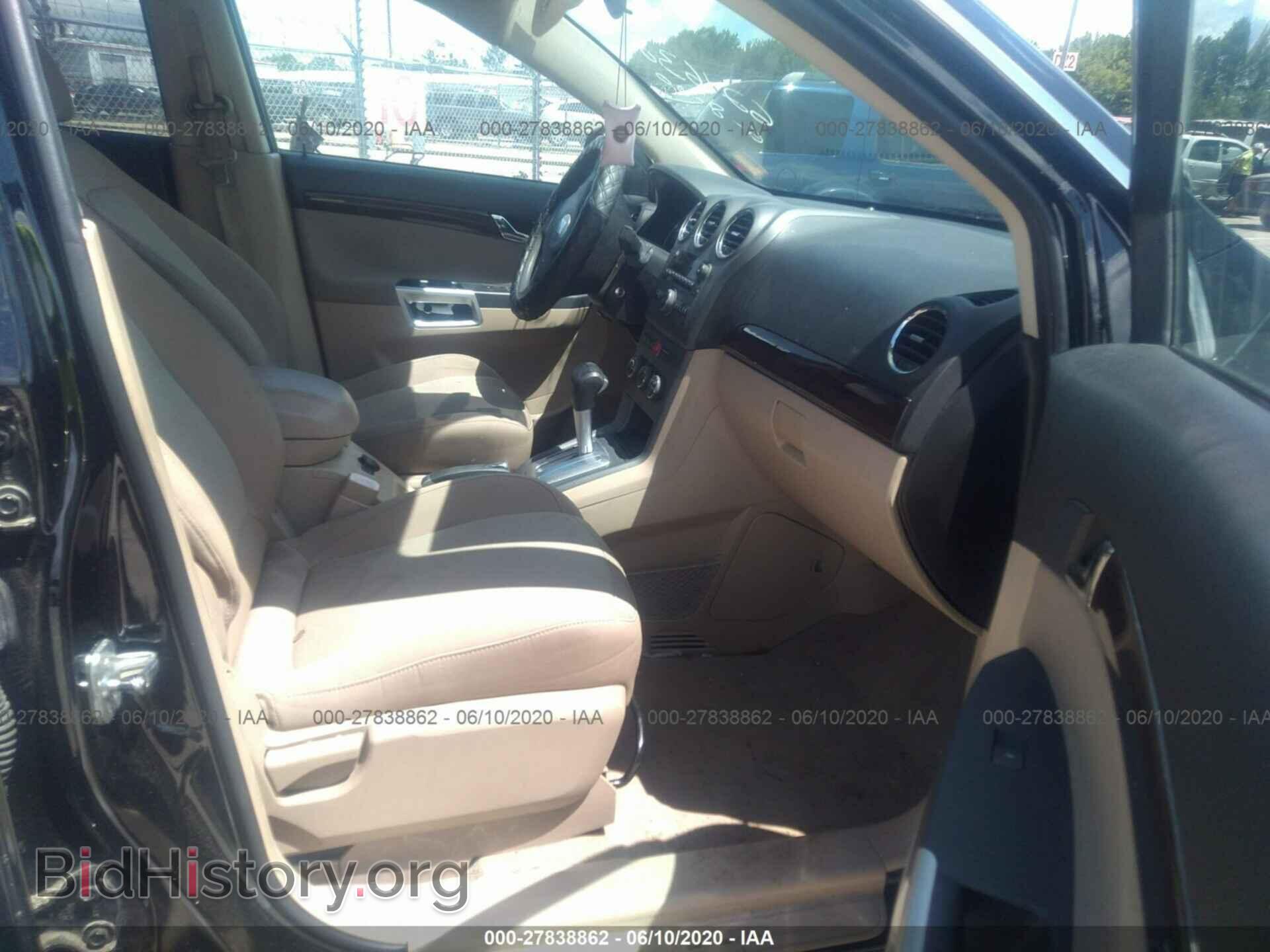 2009 SATURN VUE - VIN: 3GSCL33P69S621638 - Фото 5