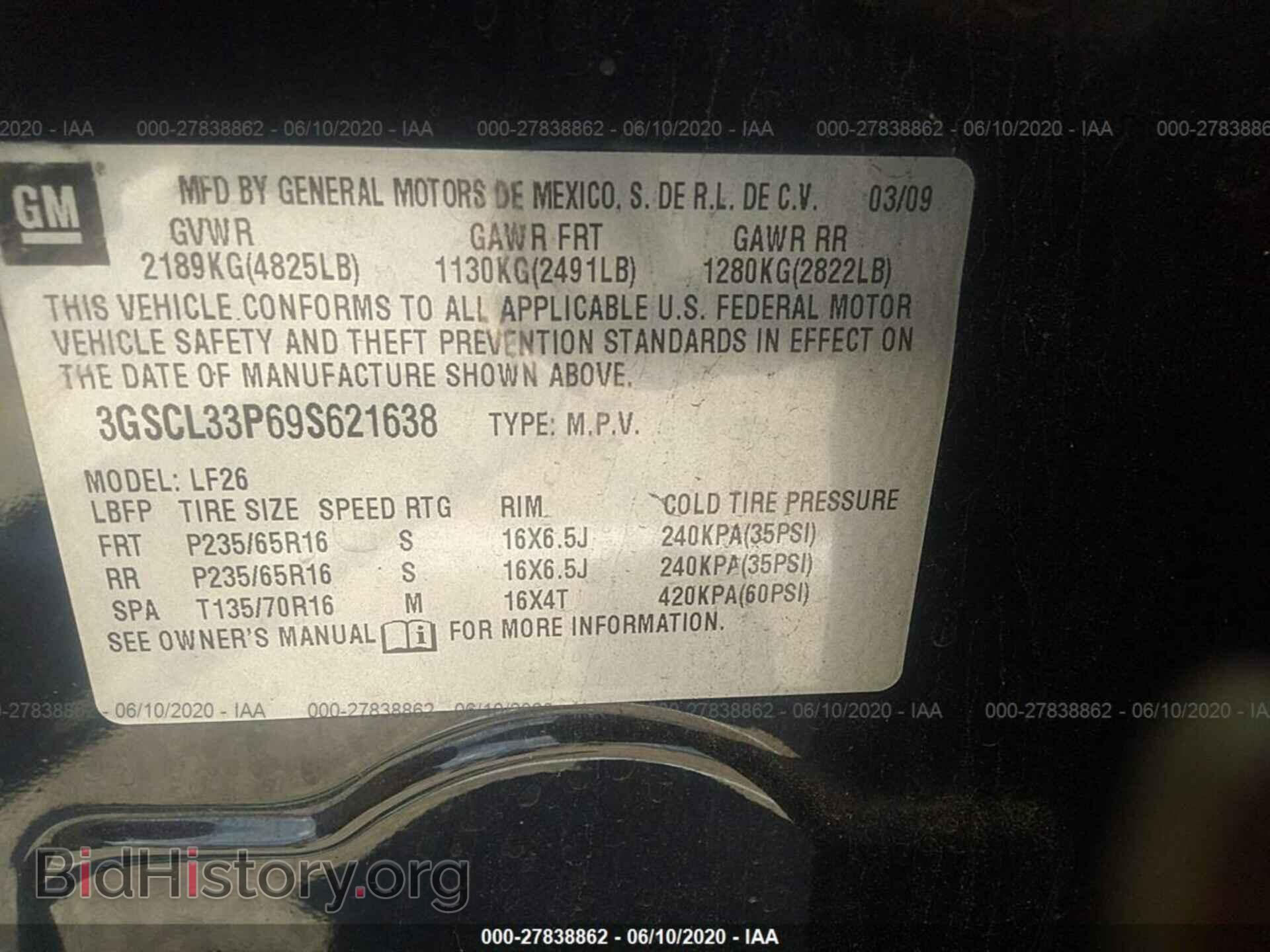 2009 SATURN VUE - VIN: 3GSCL33P69S621638 - Фото 9