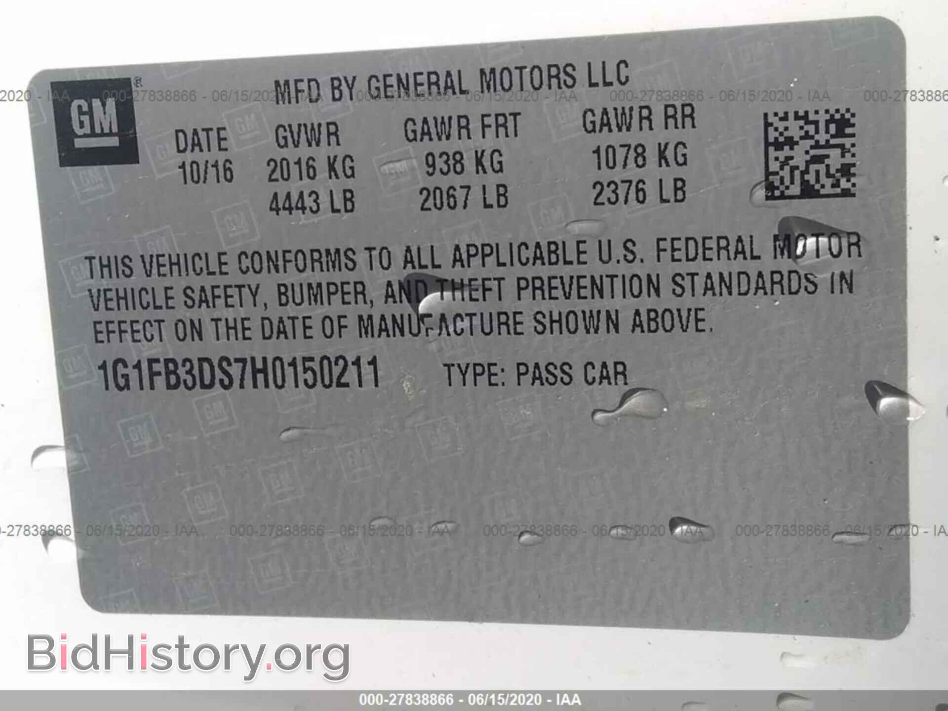 2017 CHEVROLET CAMARO - VIN: 1G1FB3DS7H0150211 - Фото 9