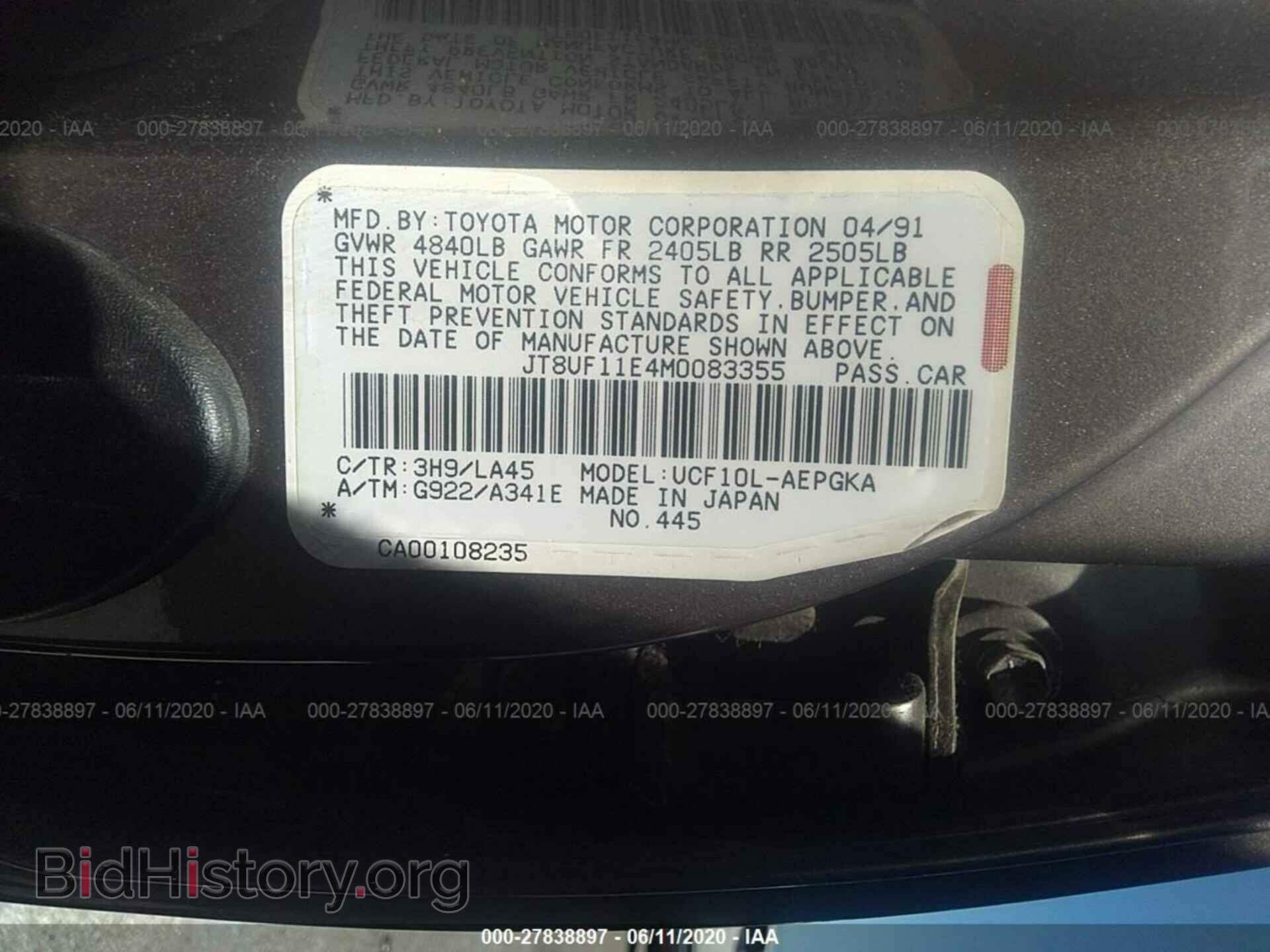 1991 LEXUS LS - VIN: JT8UF11E4M0083355 - Фото 9