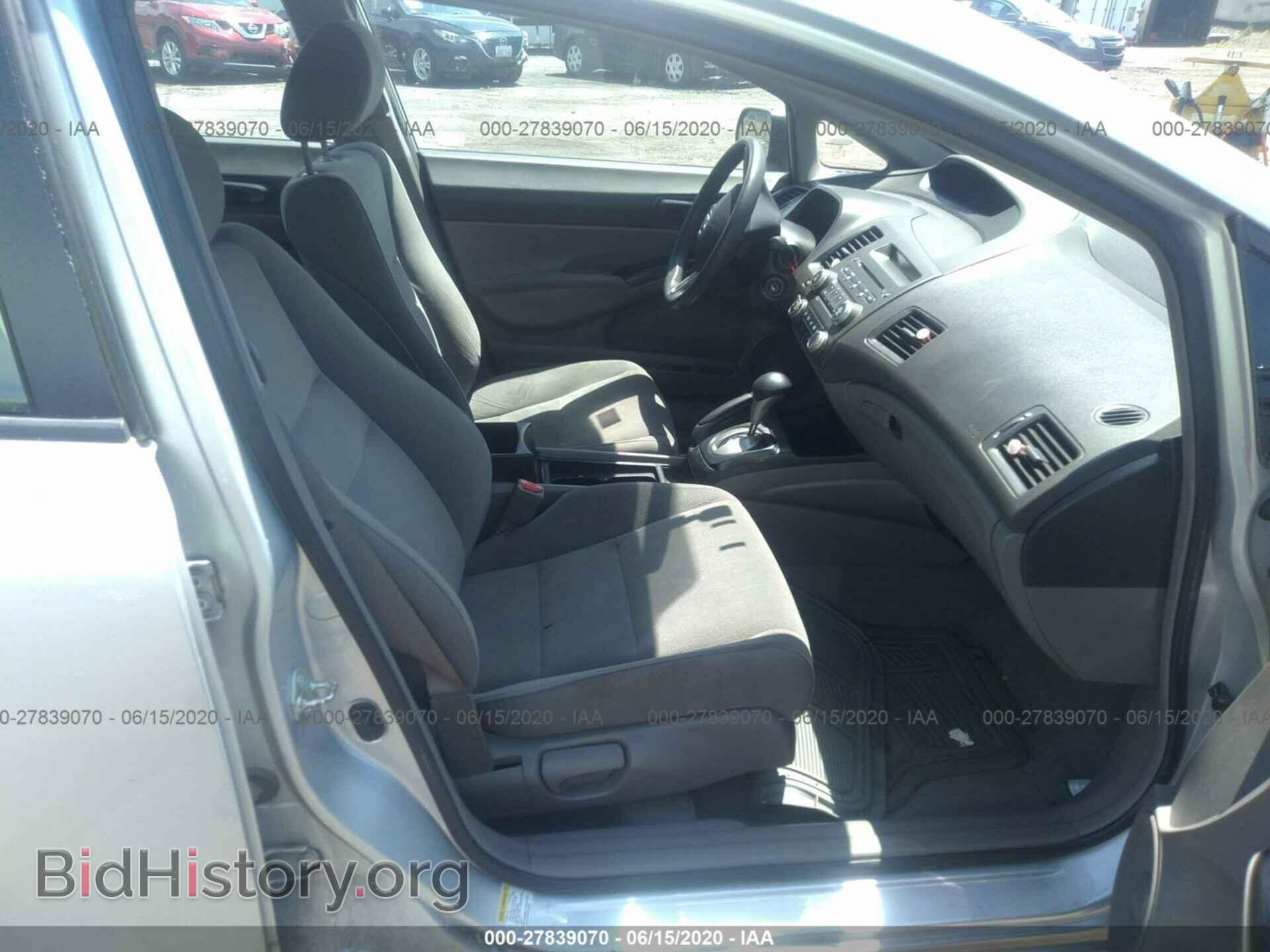2011 HONDA CIVIC - VIN: 2HGFA1F35BH545528 - Photo 5