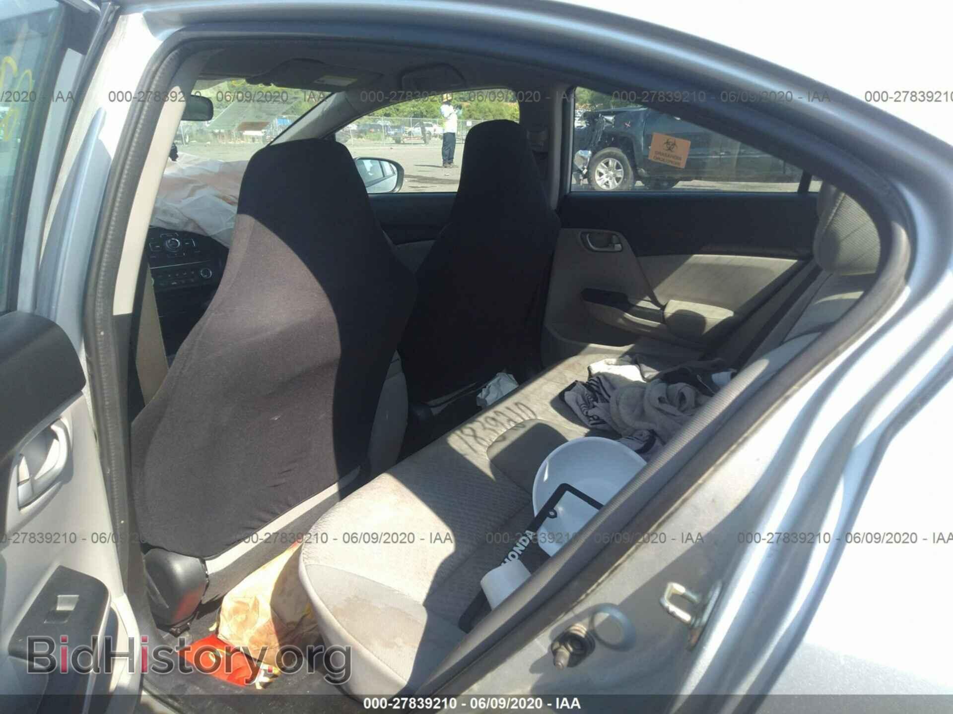 2014 HONDA CIVIC - VIN: 2HGFB2F5XEH547459 - Photo 8