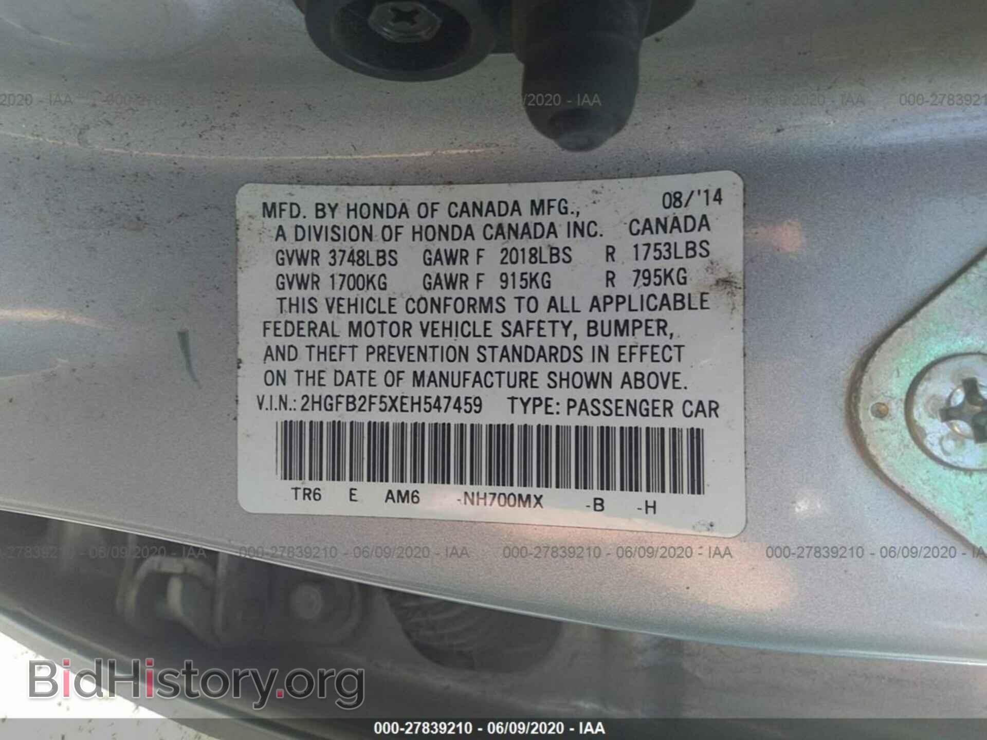 2014 HONDA CIVIC - VIN: 2HGFB2F5XEH547459 - Photo 9