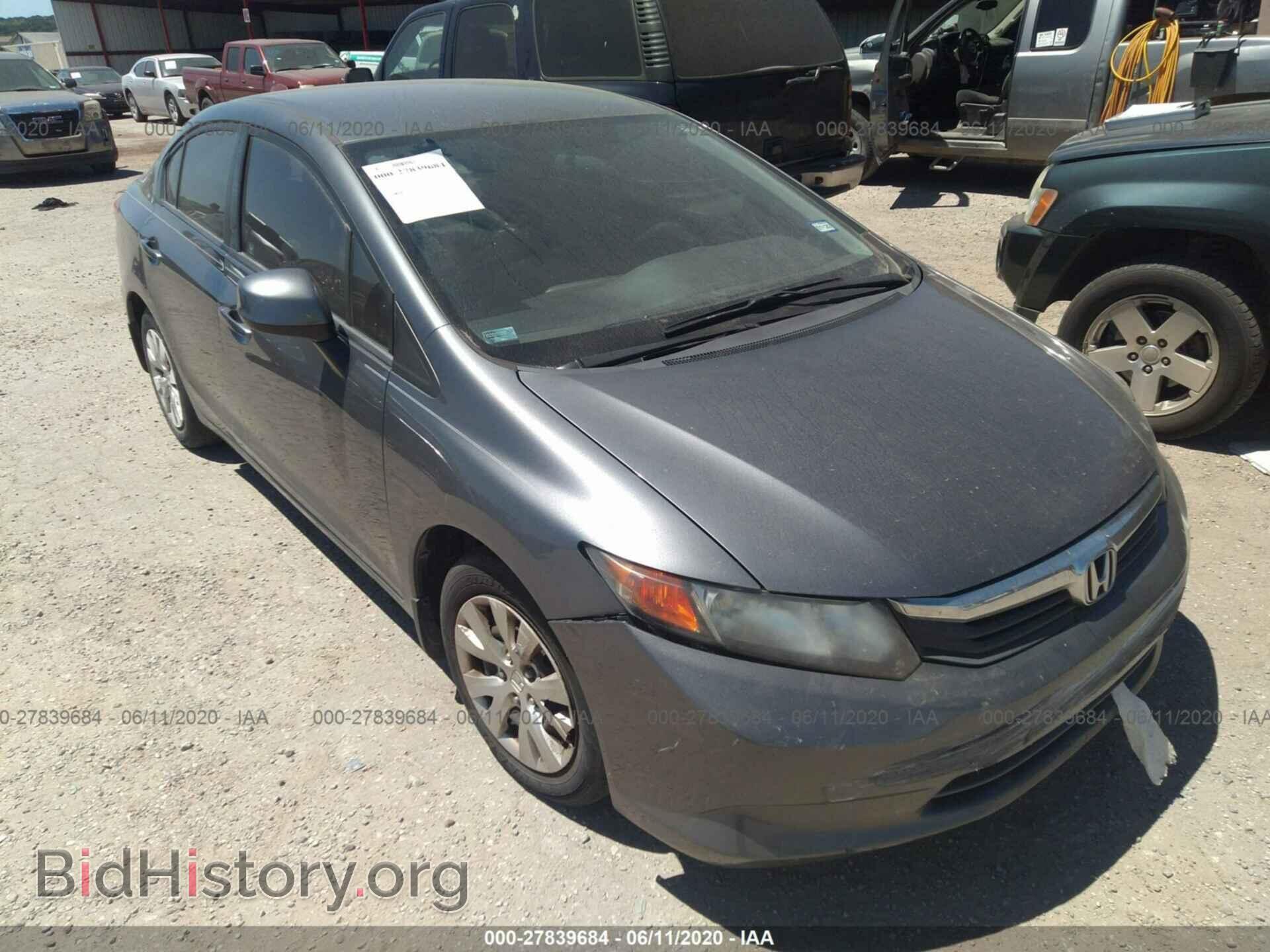 Фотография 19XFB2F50CE102736 - HONDA CIVIC 2012