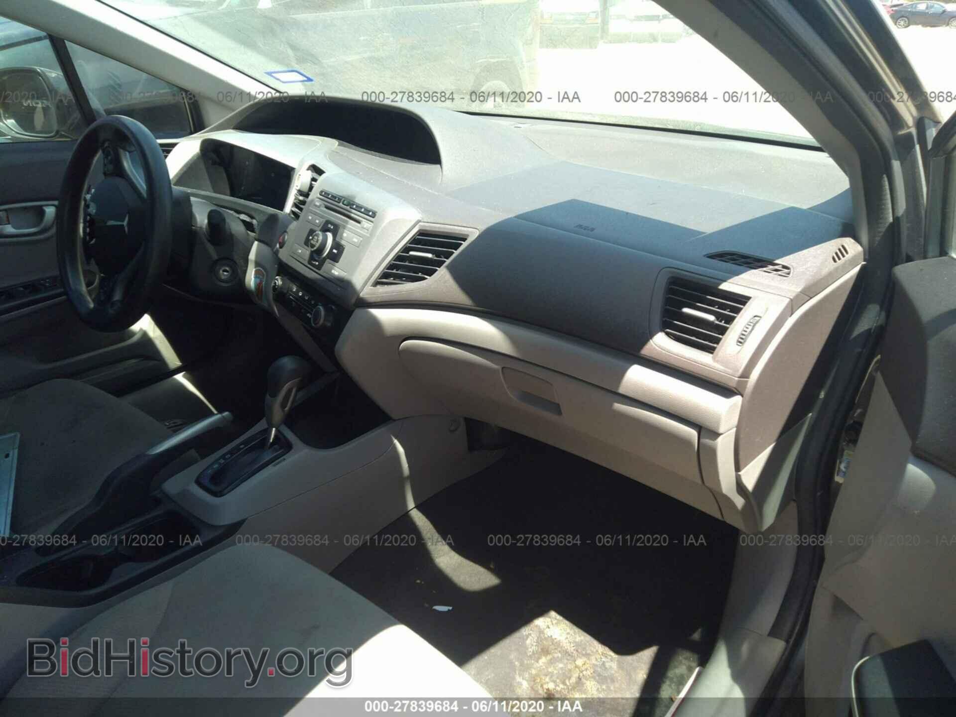 2012 HONDA CIVIC - VIN: 19XFB2F50CE102736 - Фото 5