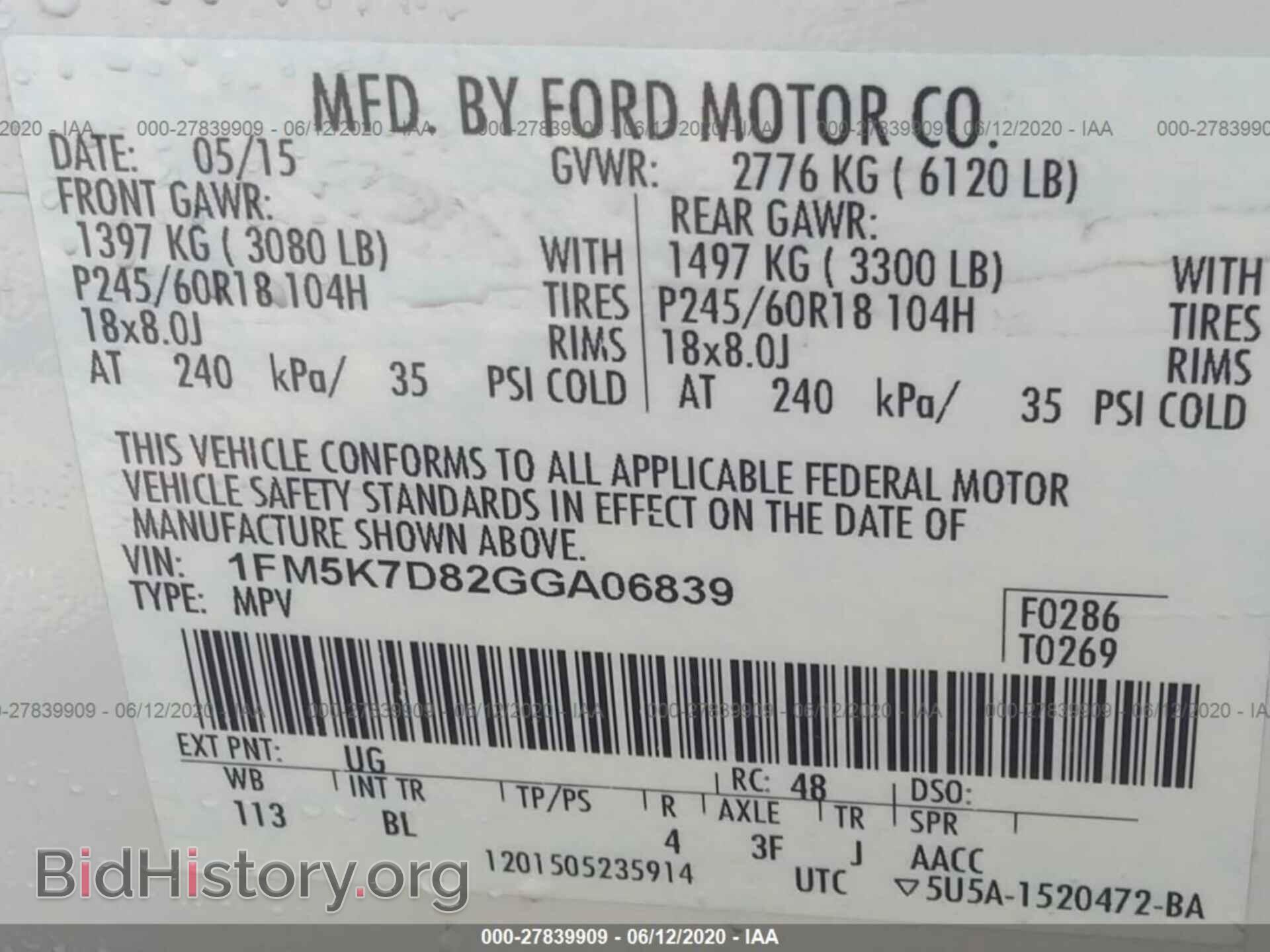 2016 FORD EXPLORER - VIN: 1FM5K7D82GGA06839 - Photo 9