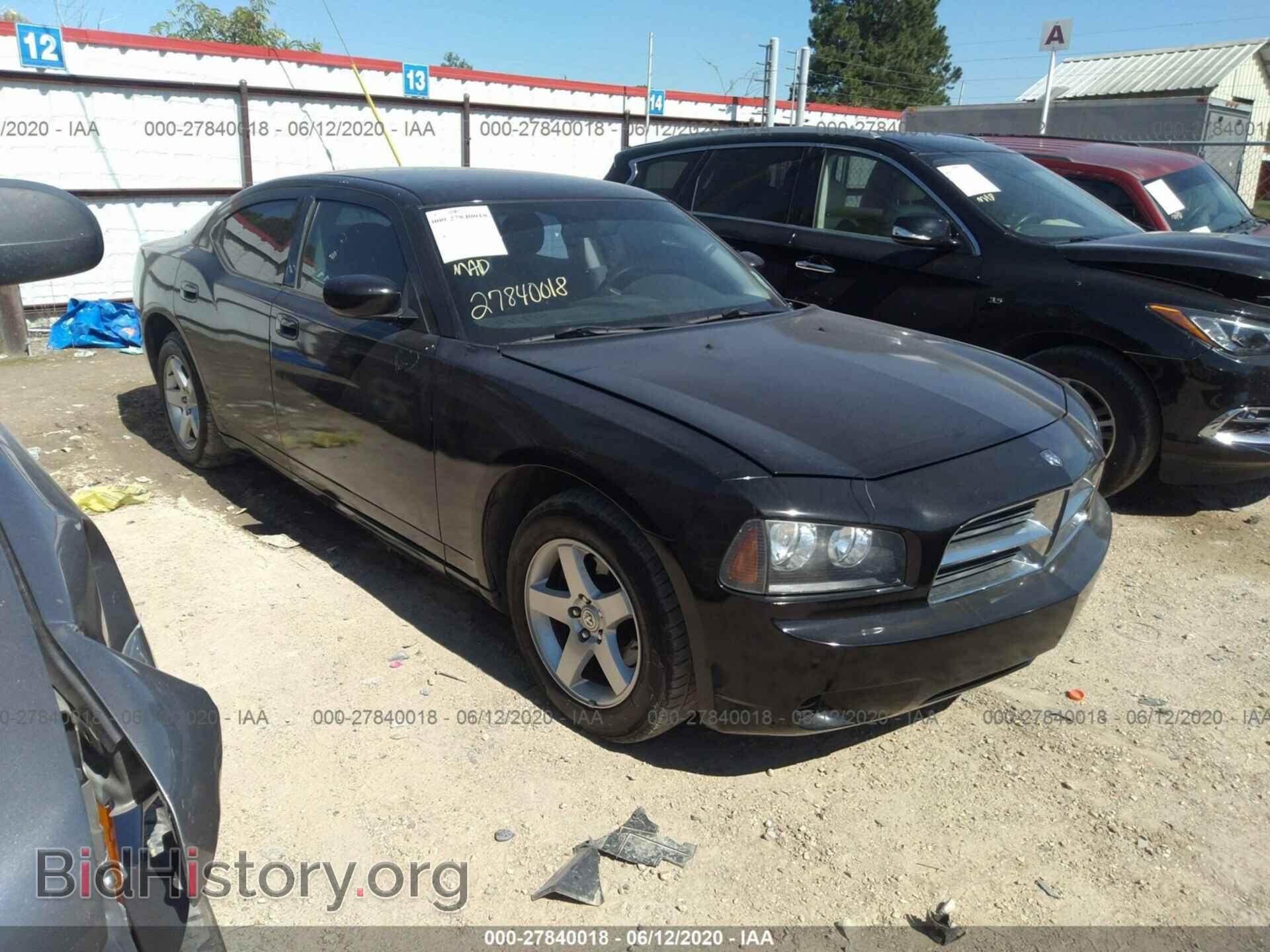 Photo 2B3CA4CD2AH179074 - DODGE CHARGER 2010