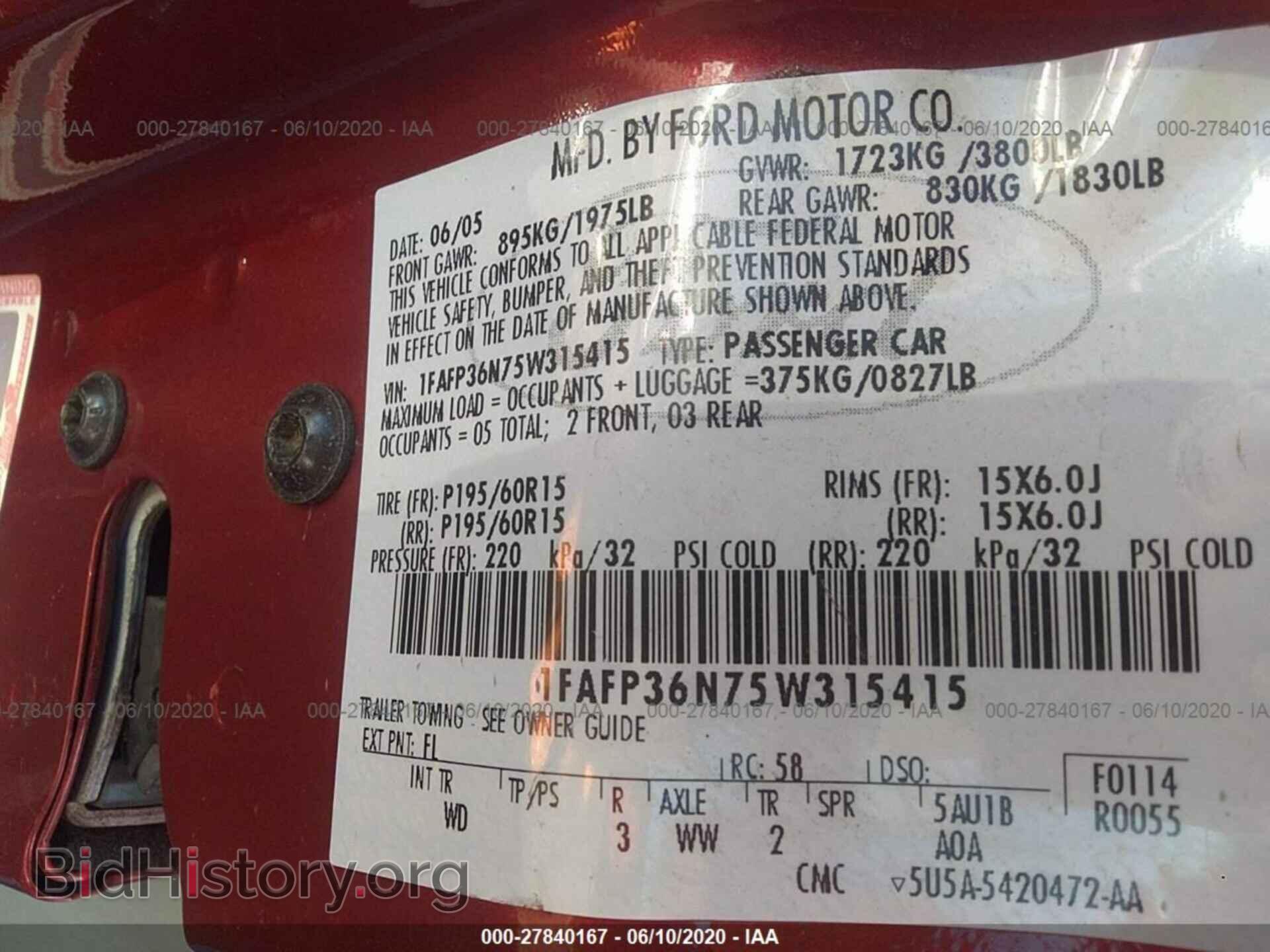 2005 FORD FOCUS - VIN: 1FAFP36N75W315415 - Фото 9