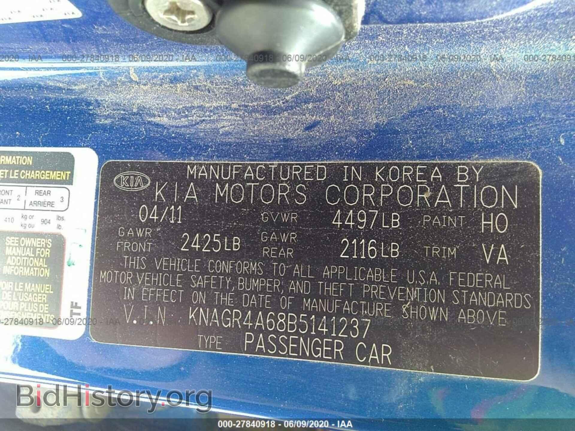 2011 KIA OPTIMA - VIN: KNAGR4A68B5141237 - Photo 9