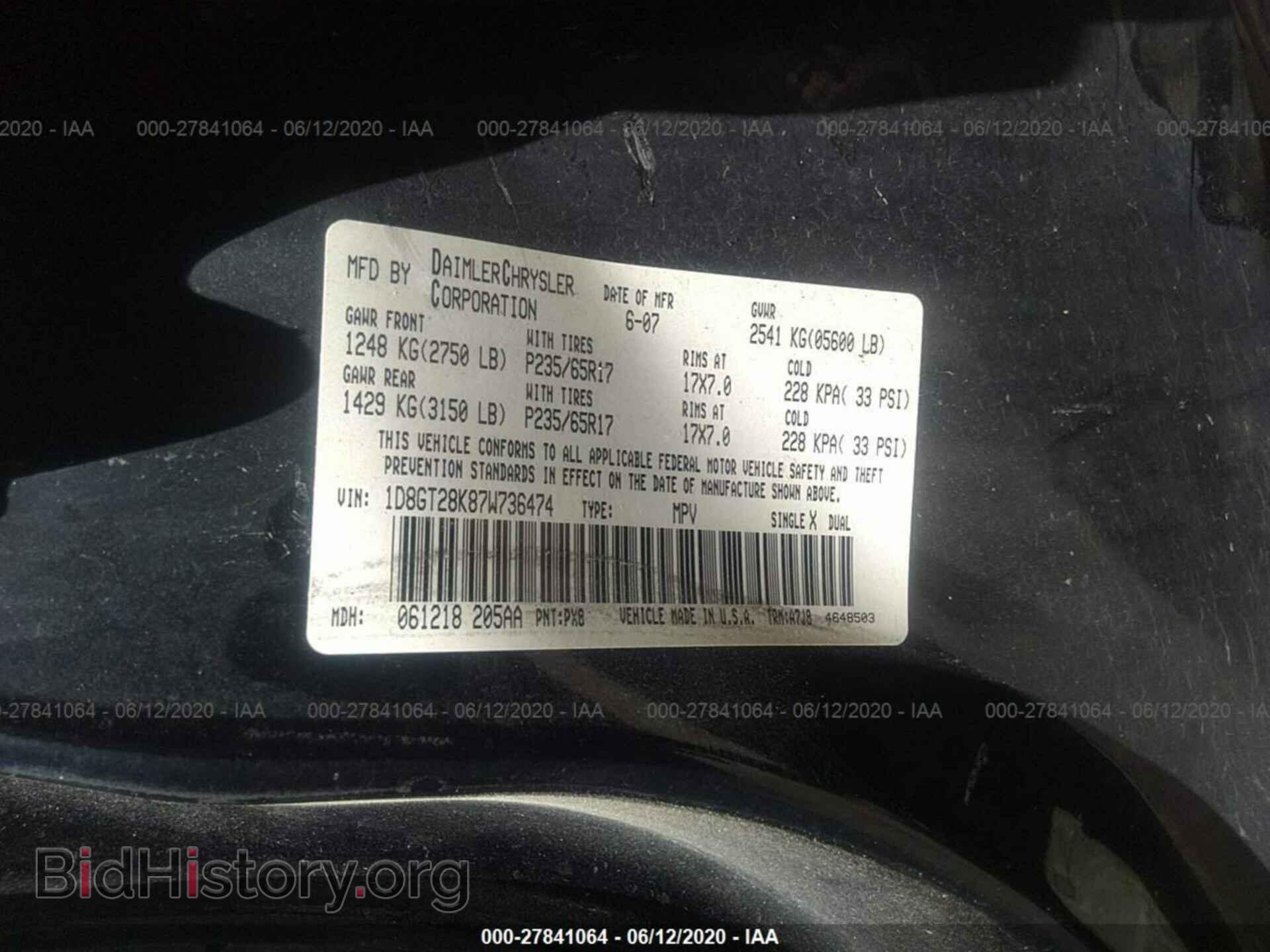 2007 DODGE NITRO - VIN: 1D8GT28K87W736474 - Photo 9