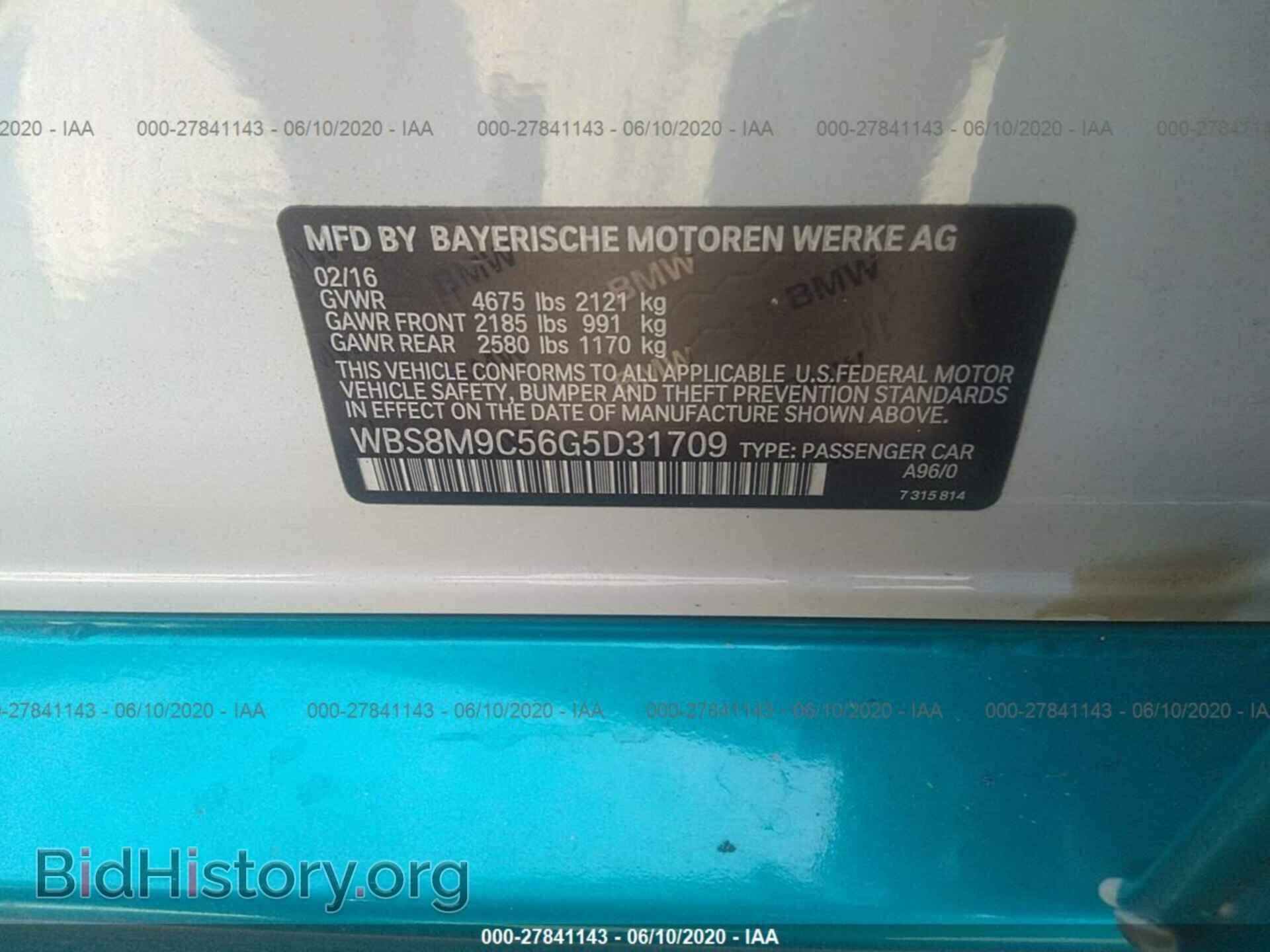 2016 BMW M3 - VIN: WBS8M9C56G5D31709 - Фото 9