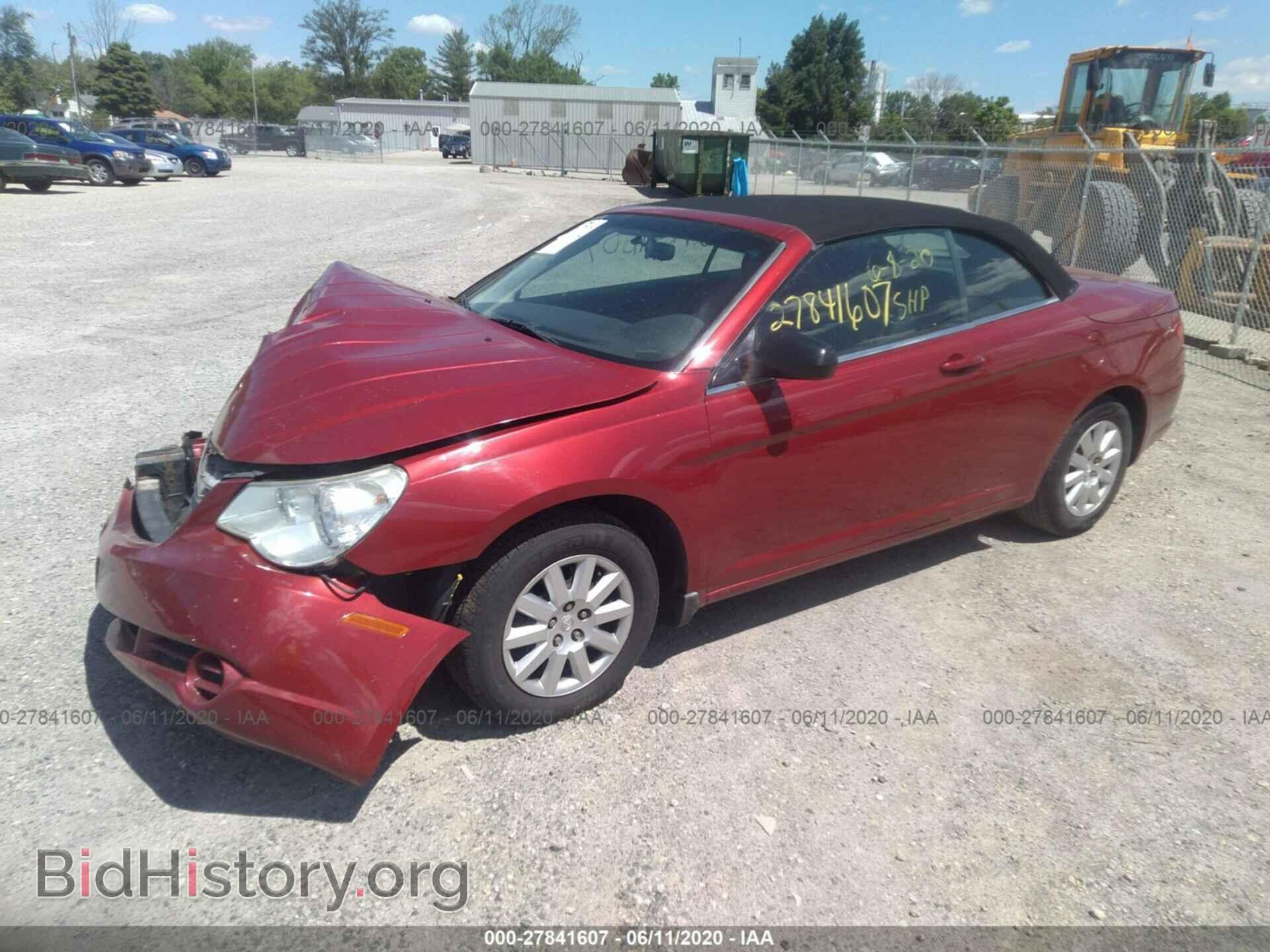 2009 CHRYSLER SEBRING - VIN: 1C3LC45B59N535934 - Фото 2