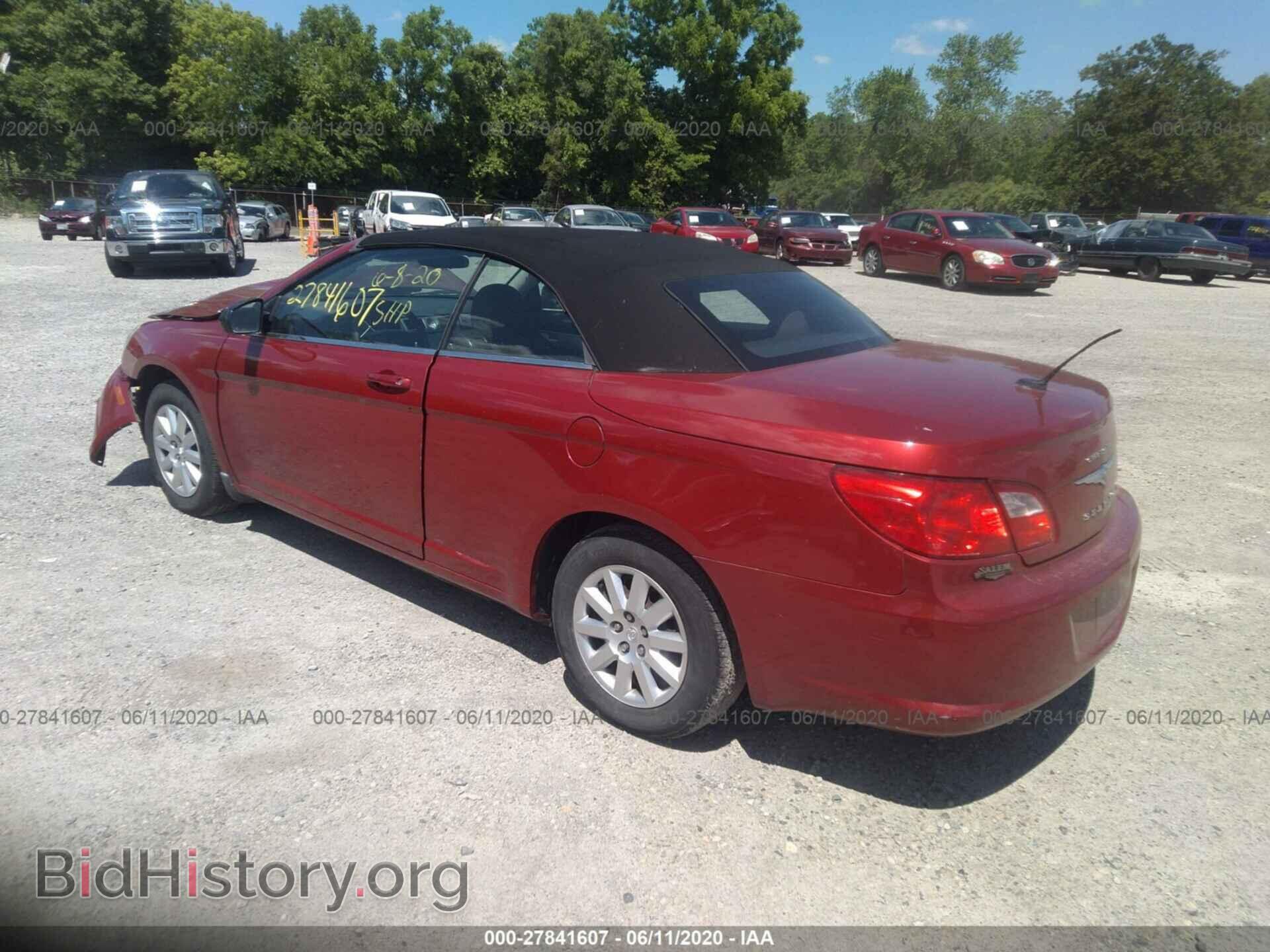 2009 CHRYSLER SEBRING - VIN: 1C3LC45B59N535934 - Фото 3