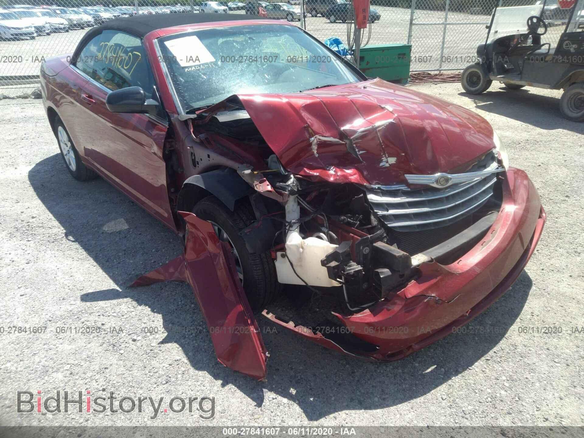 2009 CHRYSLER SEBRING - VIN: 1C3LC45B59N535934 - Фото 6