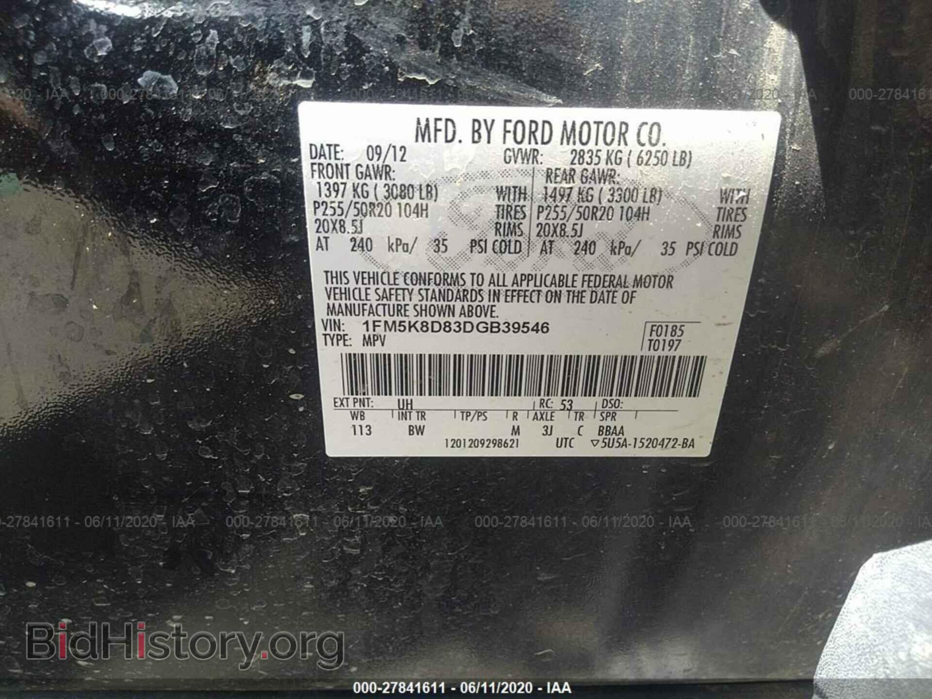 2013 FORD EXPLORER - VIN: 1FM5K8D83DGB39546 - Фото 9