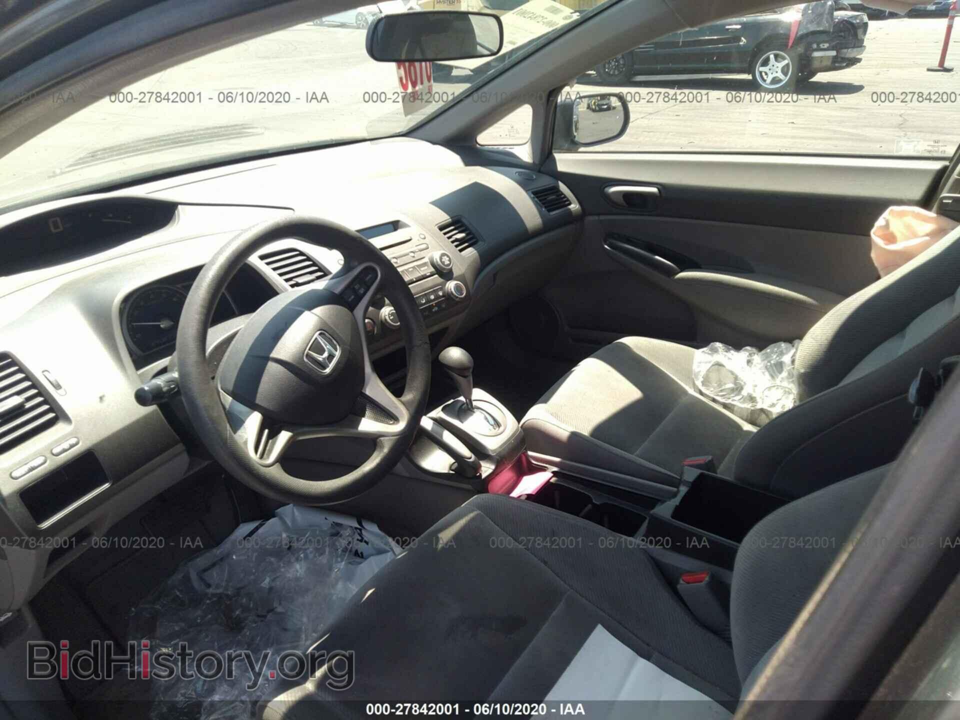 2011 HONDA CIVIC - VIN: 2HGFA1F54BH503465 - Фото 5