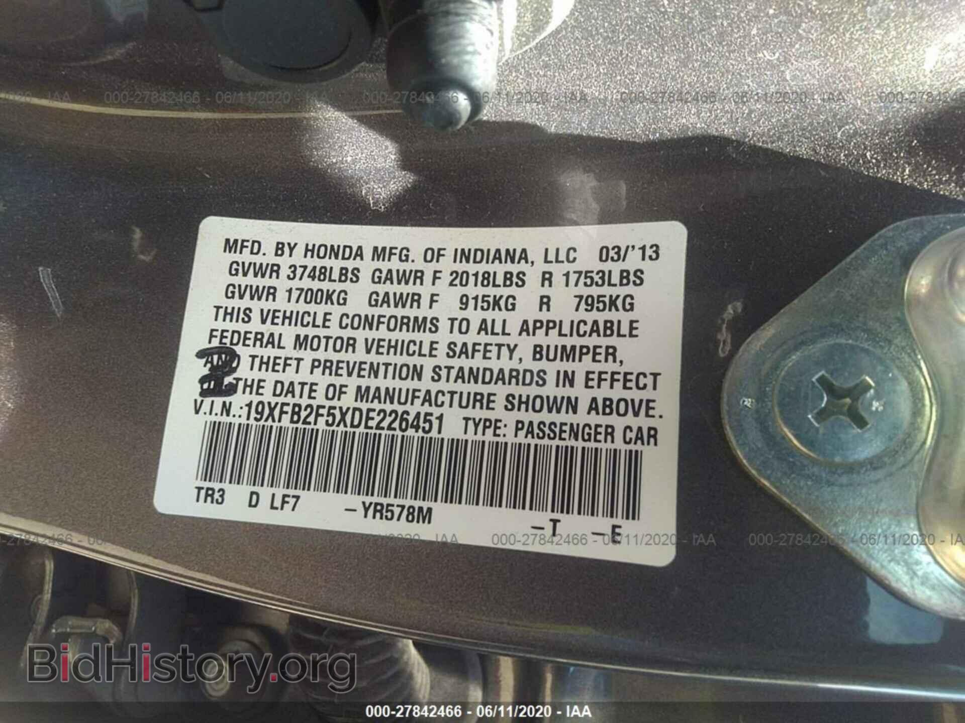 2013 HONDA CIVIC - VIN: 19XFB2F5XDE226451 - Фото 9