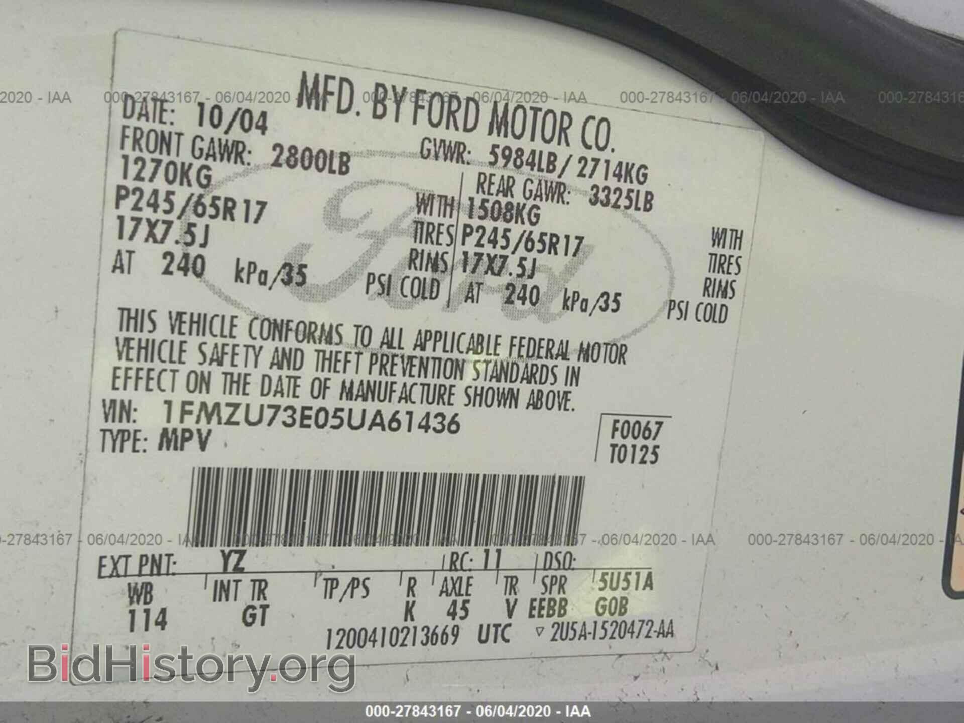 2005 FORD EXPLORER - VIN: 1FMZU73E05UA61436 - Фото 9