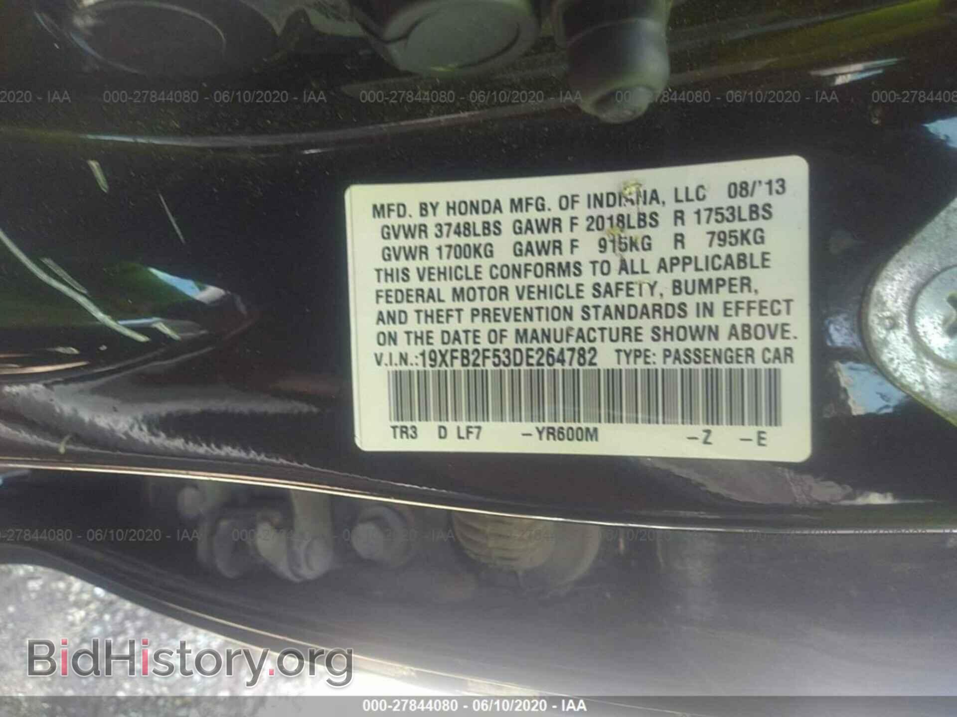 2013 HONDA CIVIC - VIN: 19XFB2F53DE264782 - Фото 9