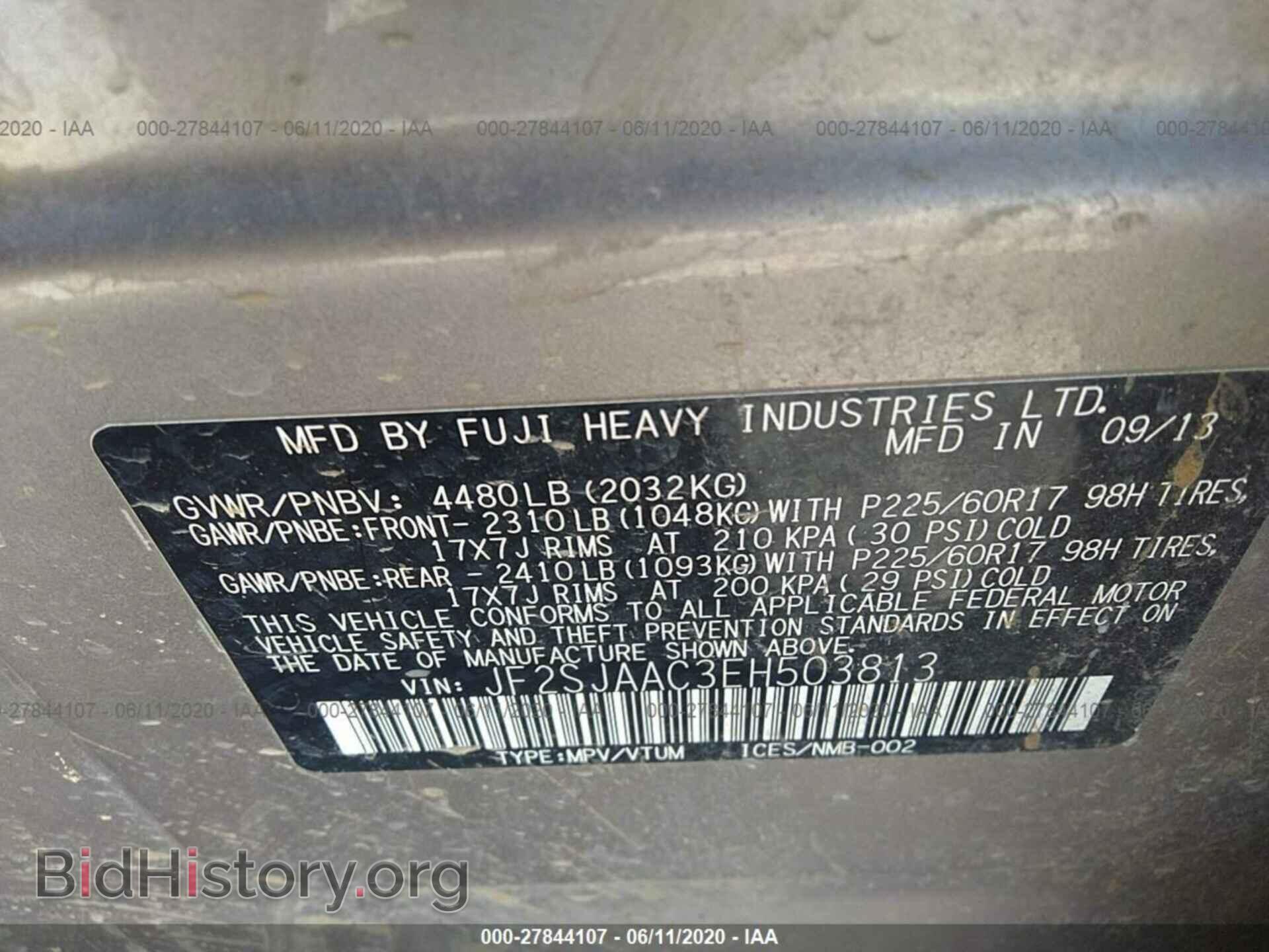2014 SUBARU FORESTER - VIN: JF2SJAAC3EH503813 - Фото 9