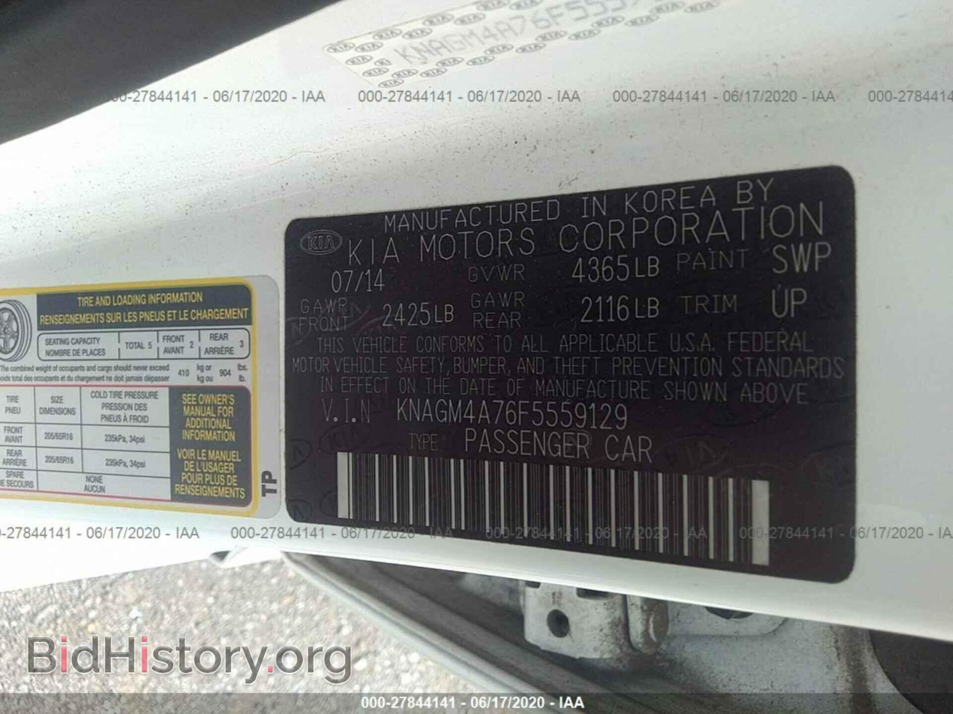 2015 KIA OPTIMA - VIN: KNAGM4A76F5559129 - Photo 9