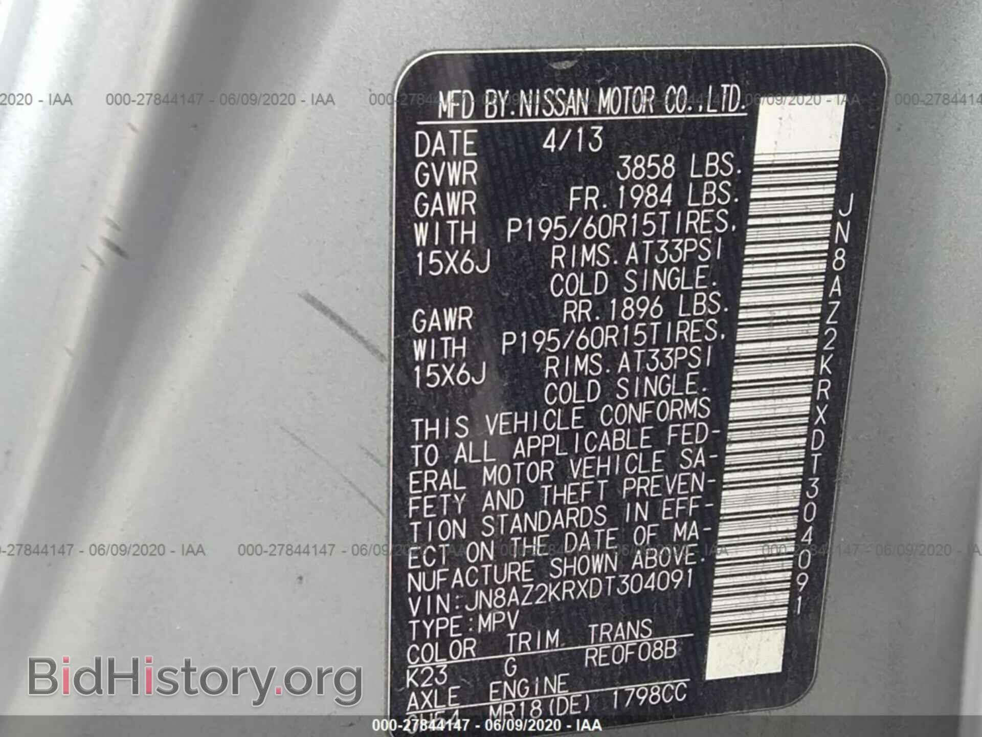 2013 NISSAN CUBE - VIN: JN8AZ2KRXDT304091 - Фото 9