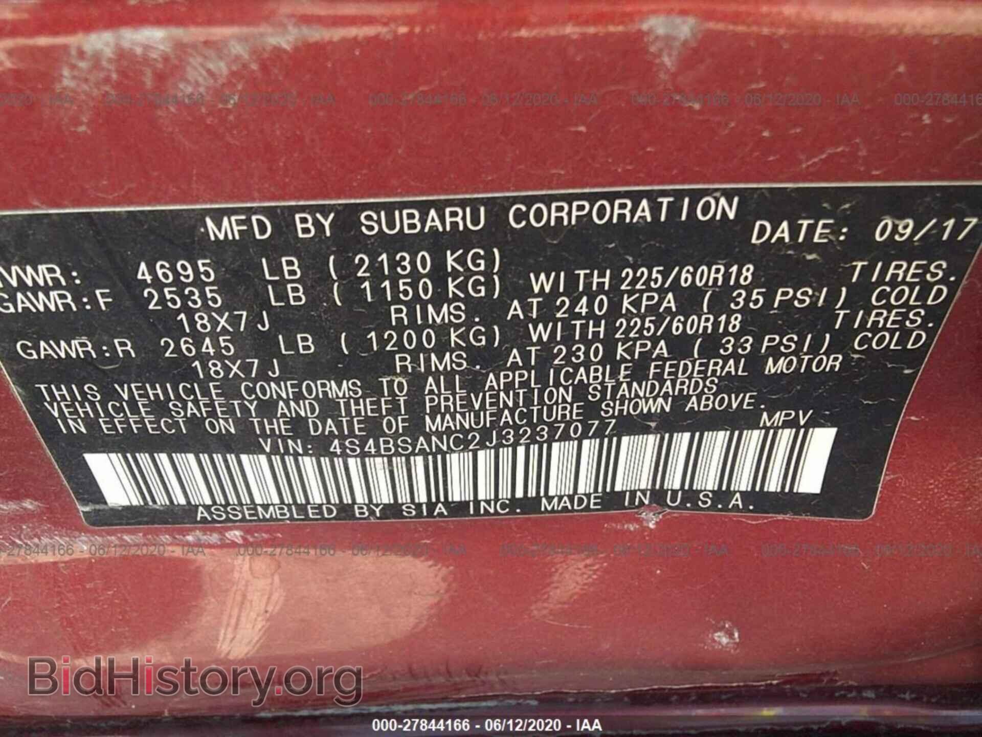 2018 SUBARU OUTBACK - VIN: 4S4BSANC2J3237077 - Фото 9