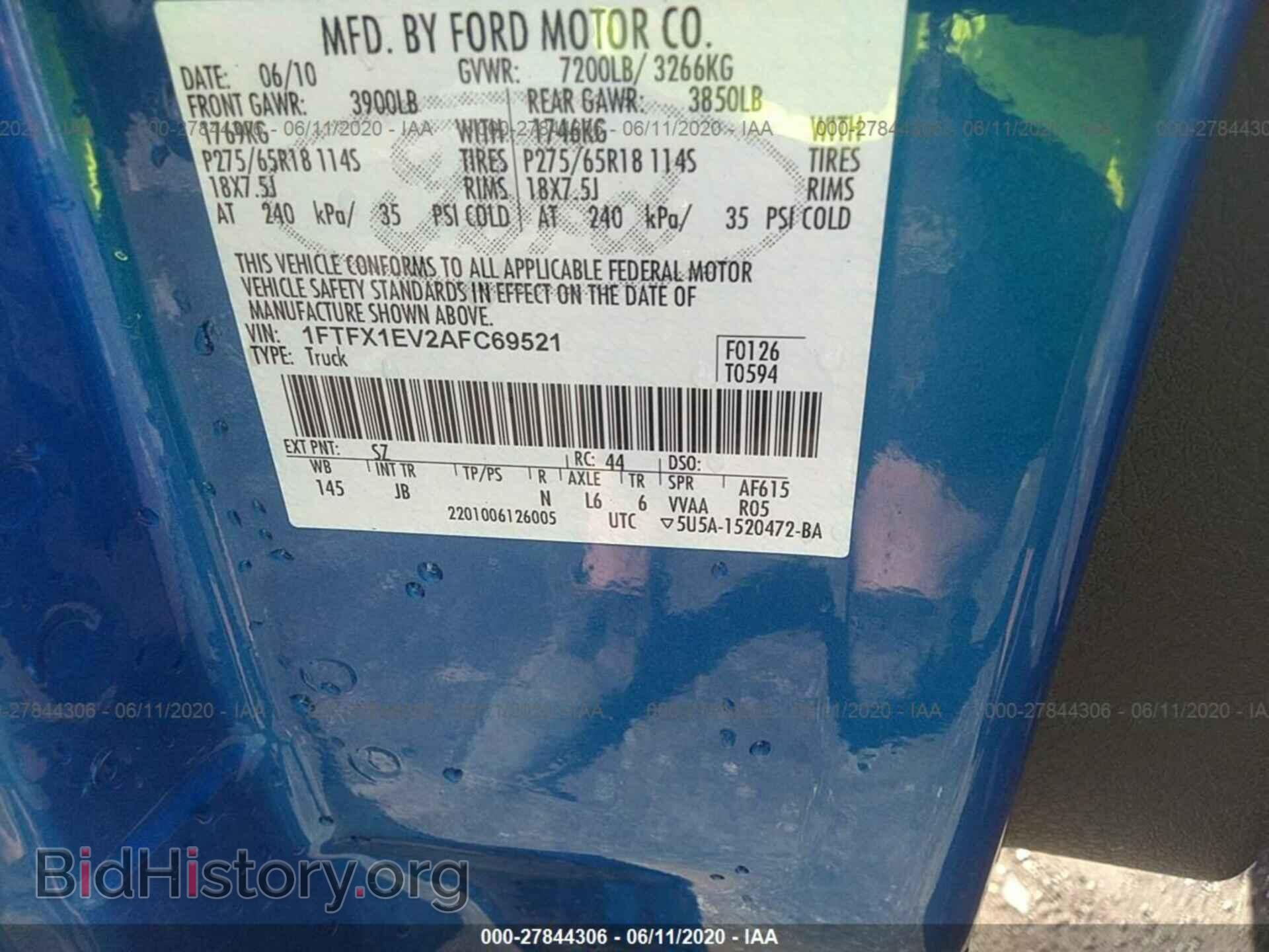 2010 FORD F150 - VIN: 1FTFX1EV2AFC69521 - Фото 9