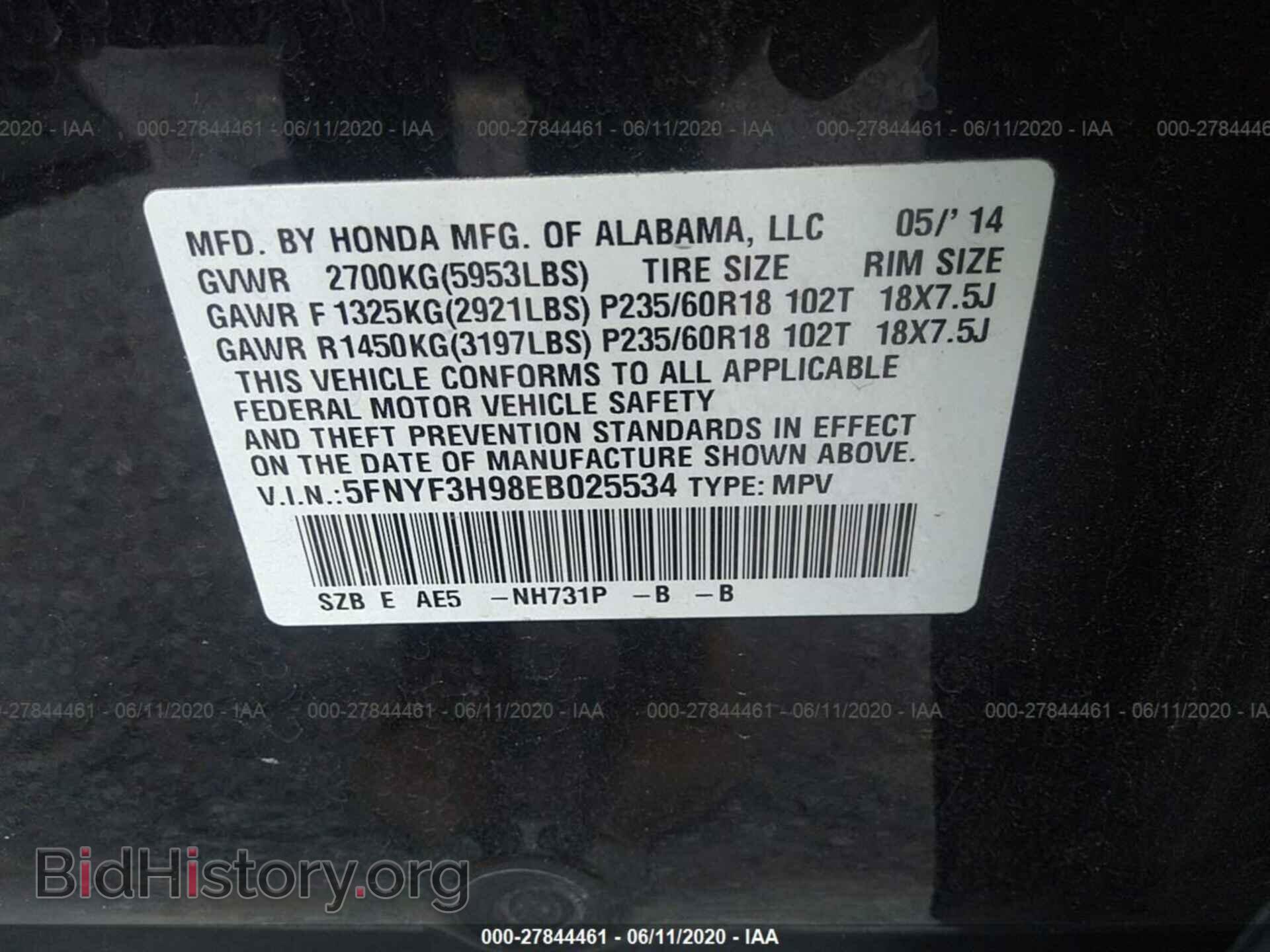 2014 HONDA PILOT - VIN: 5FNYF3H98EB025534 - Фото 9