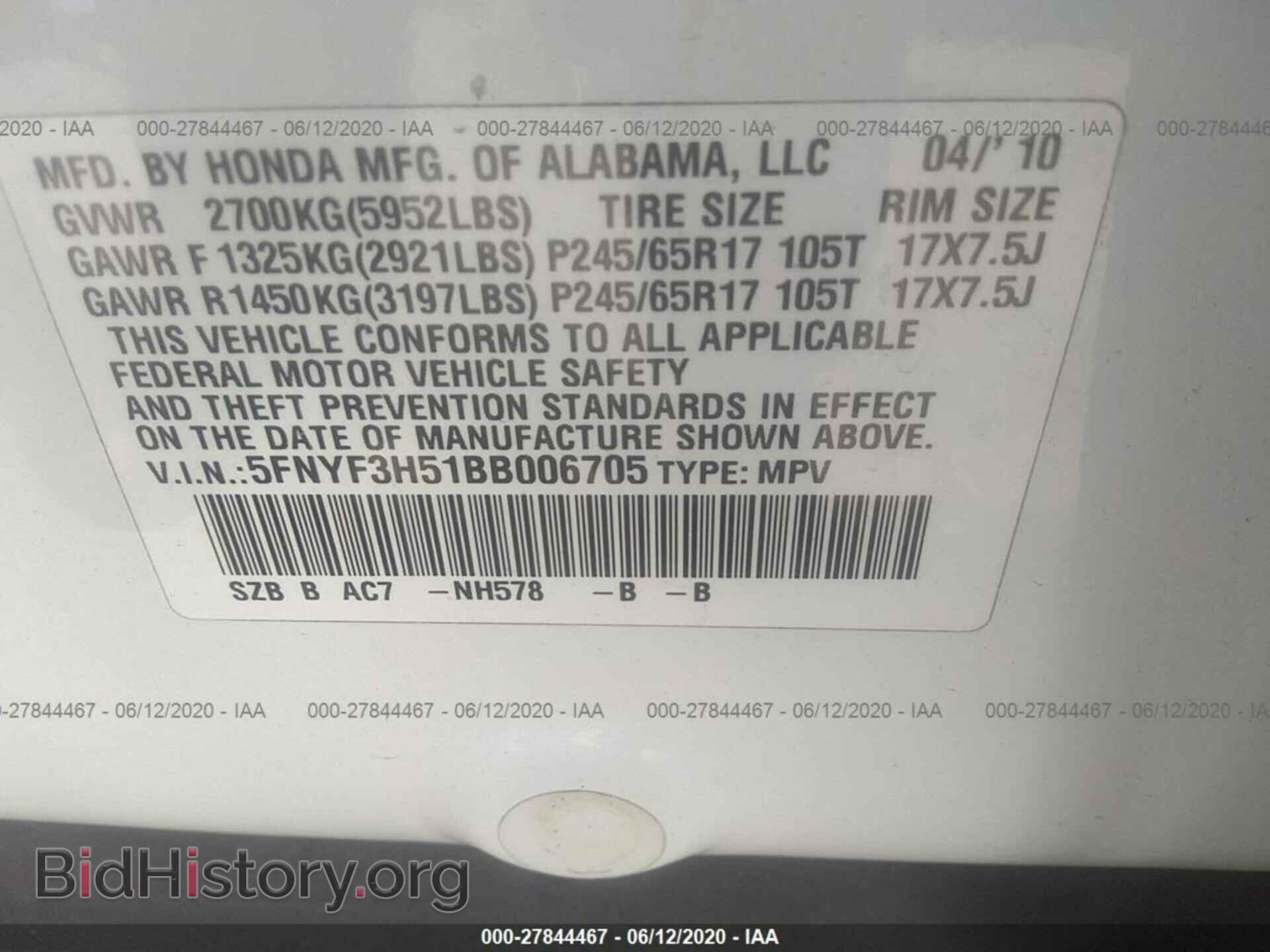 2011 HONDA PILOT - VIN: 5FNYF3H51BB006705 - Фото 9