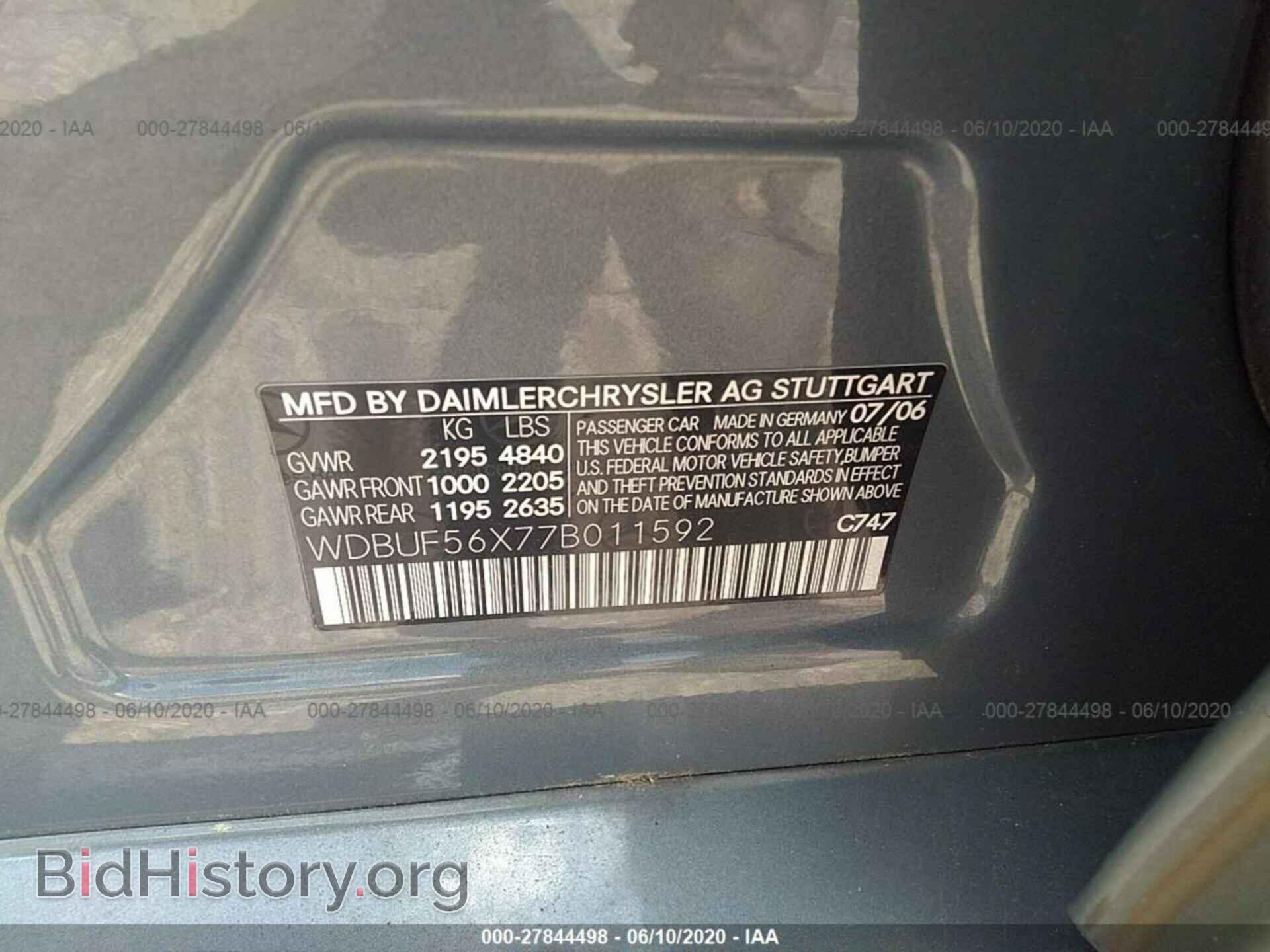 2007 MERCEDES-BENZ E-CLASS - VIN: WDBUF56X77B011592 - Фото 9