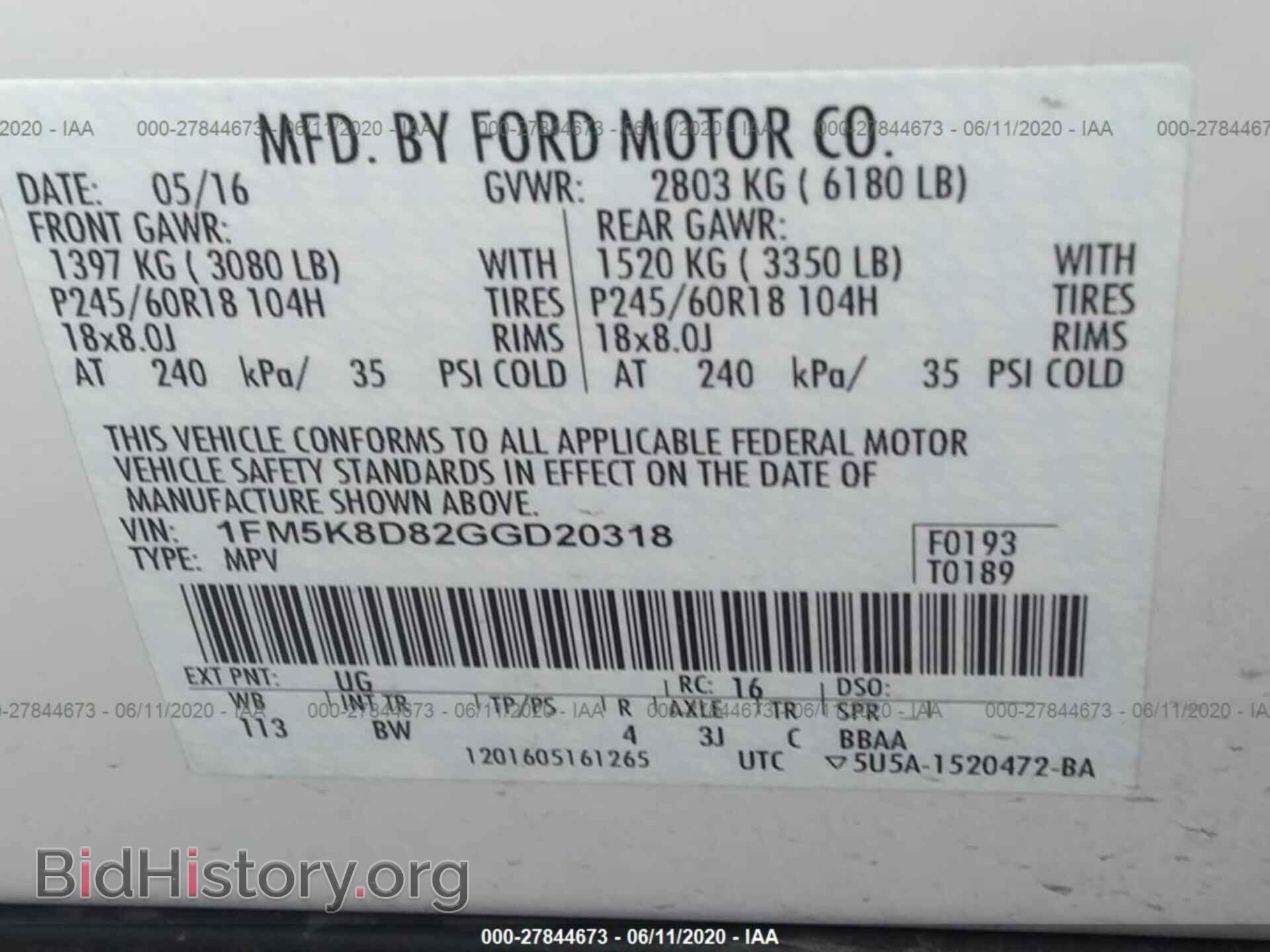 2016 FORD EXPLORER - VIN: 1FM5K8D82GGD20318 - Фото 9
