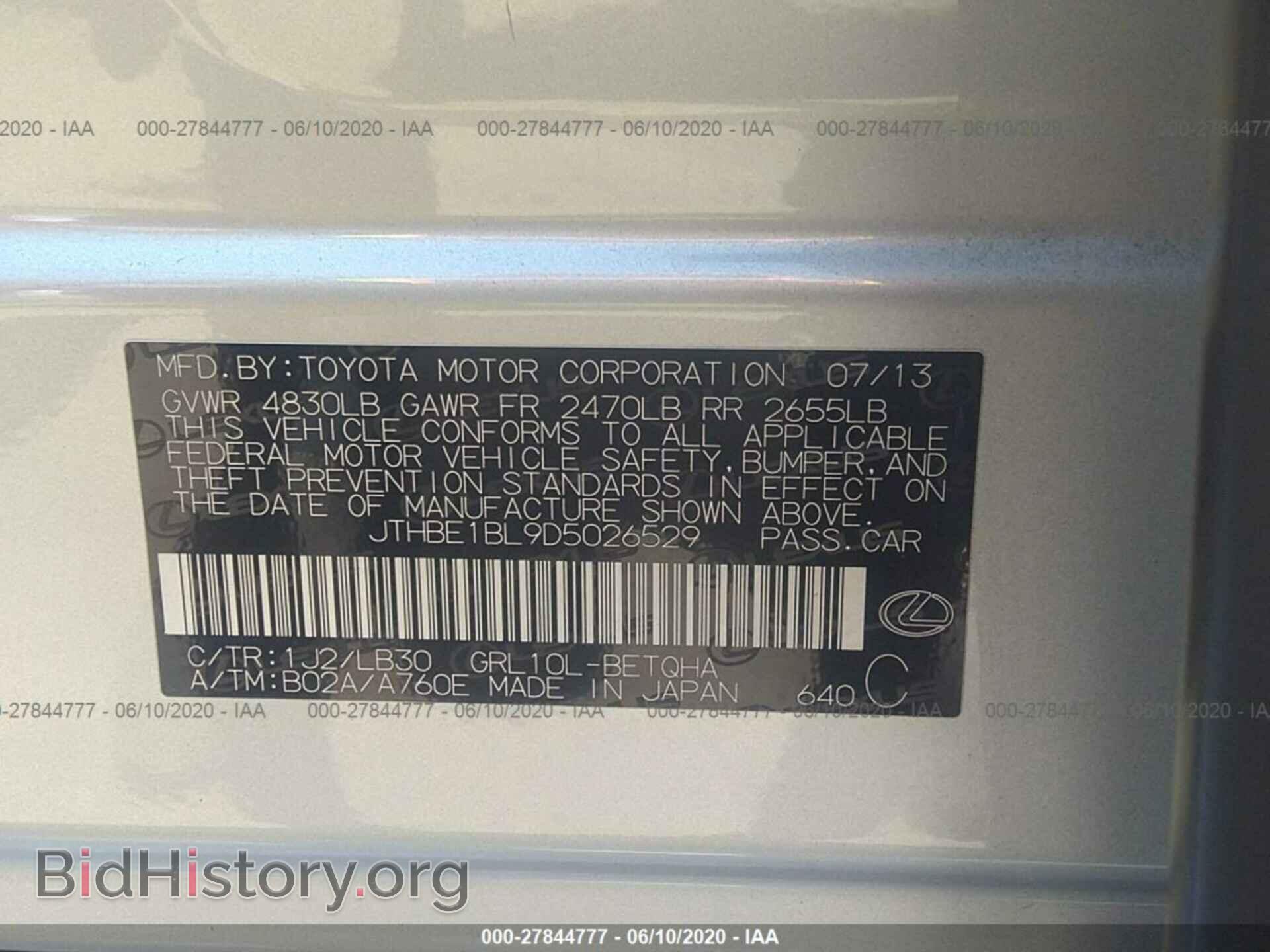 2013 LEXUS GS - VIN: JTHBE1BL9D5026529 - Фото 9
