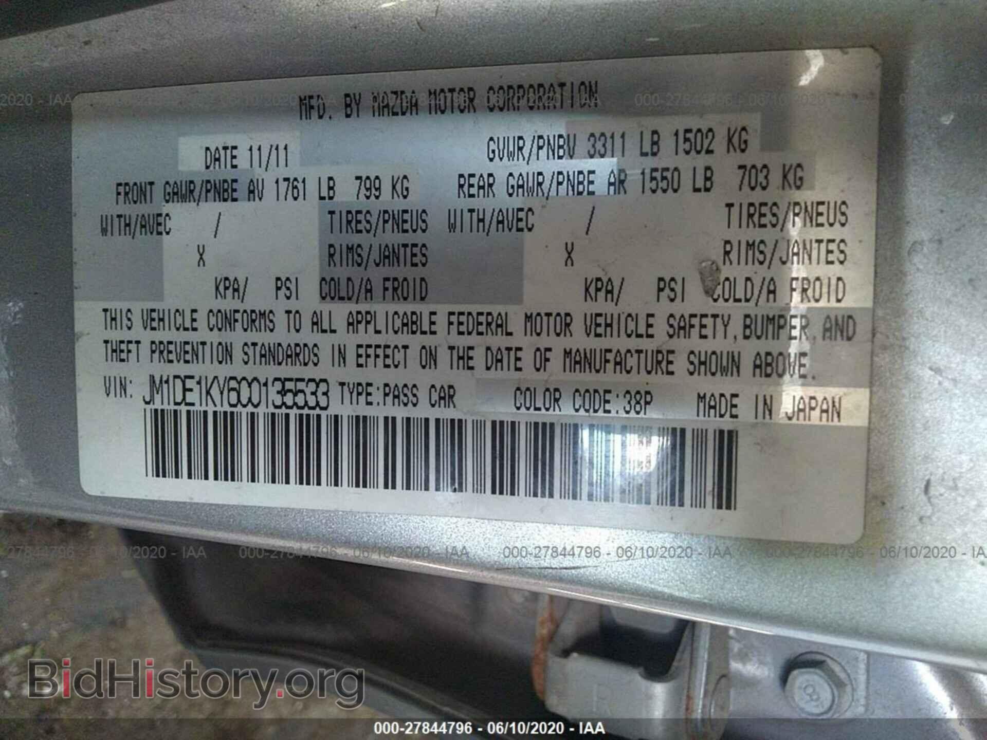2012 MAZDA MAZDA2 - VIN: JM1DE1KY6C0135533 - Photo 9