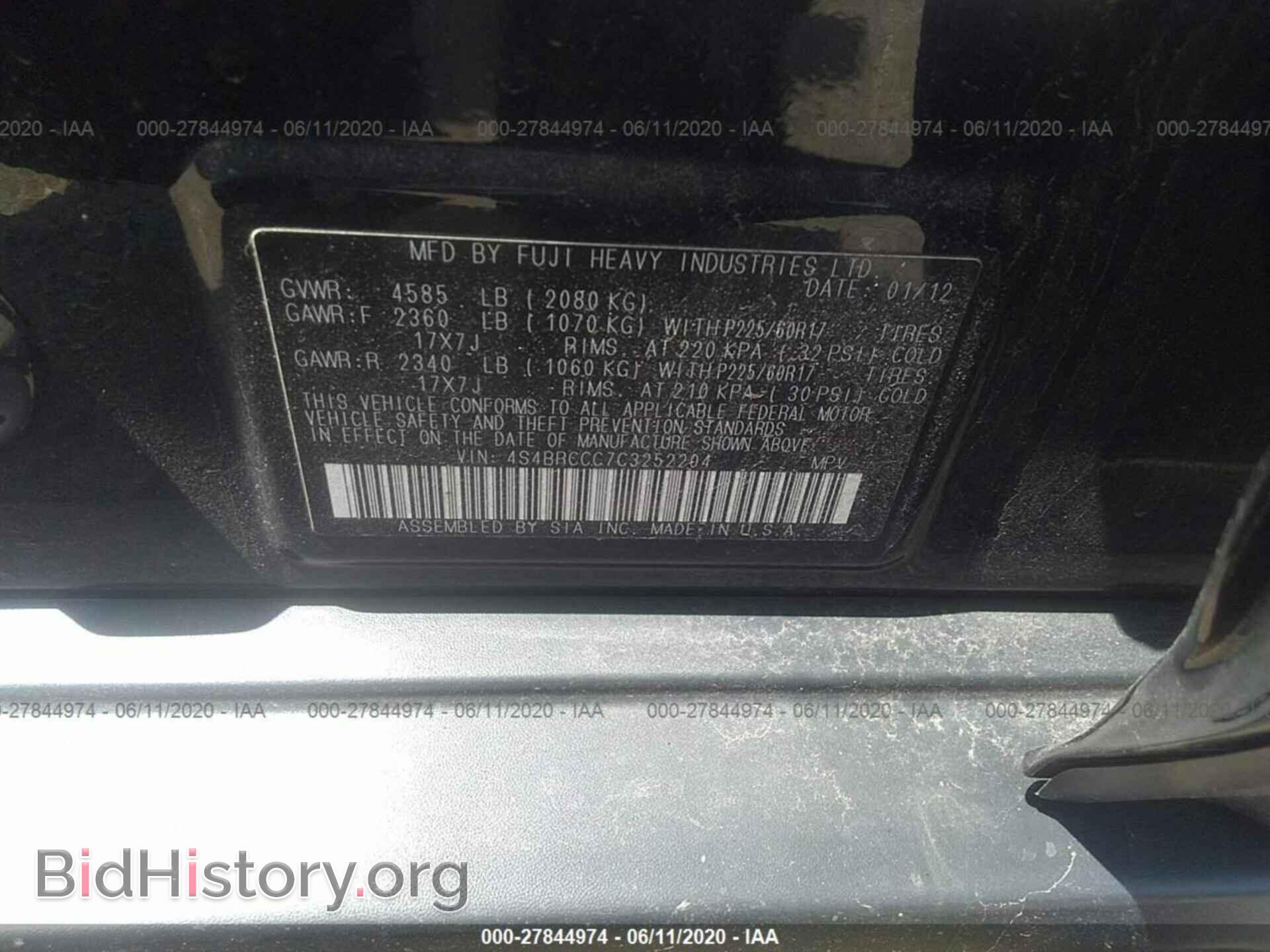 2012 SUBARU OUTBACK - VIN: 4S4BRCCC7C3252204 - Фото 9